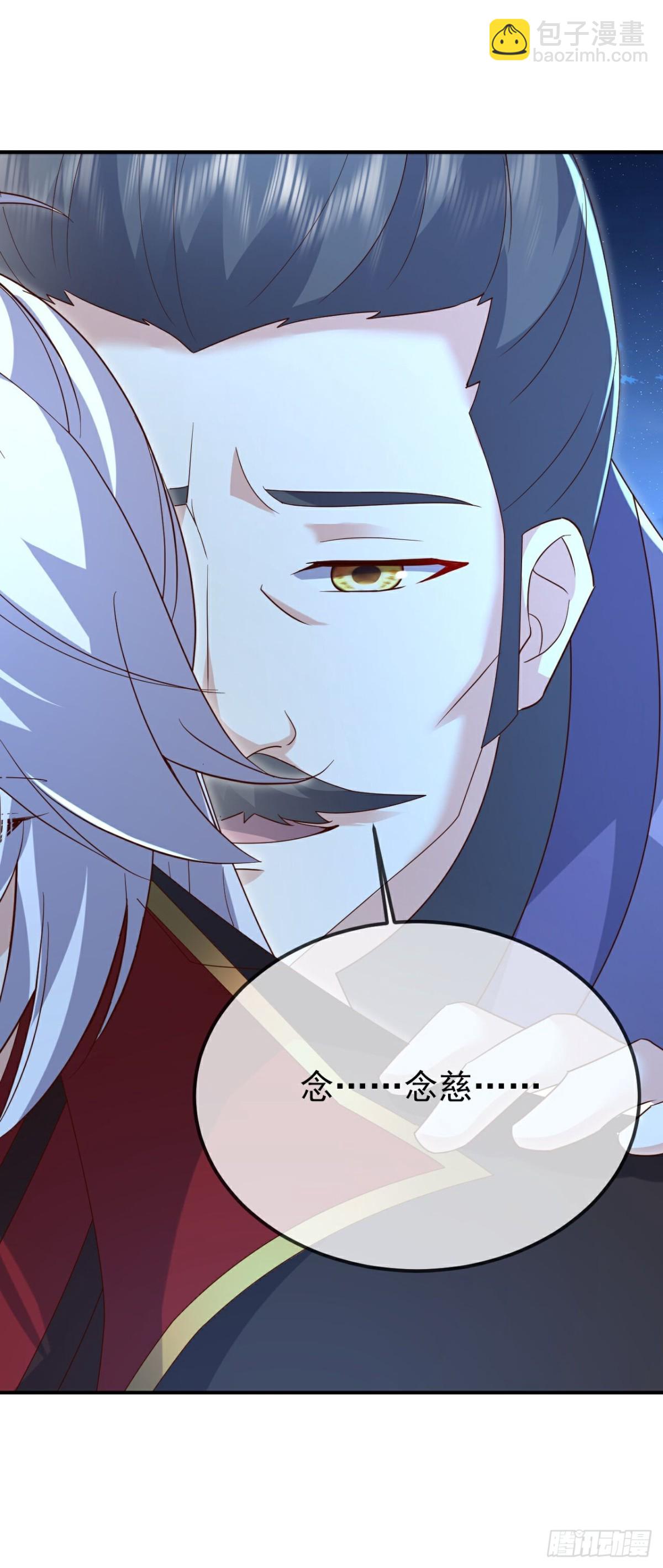 🍚仙武帝尊 第659话 各凭本事 第19页
