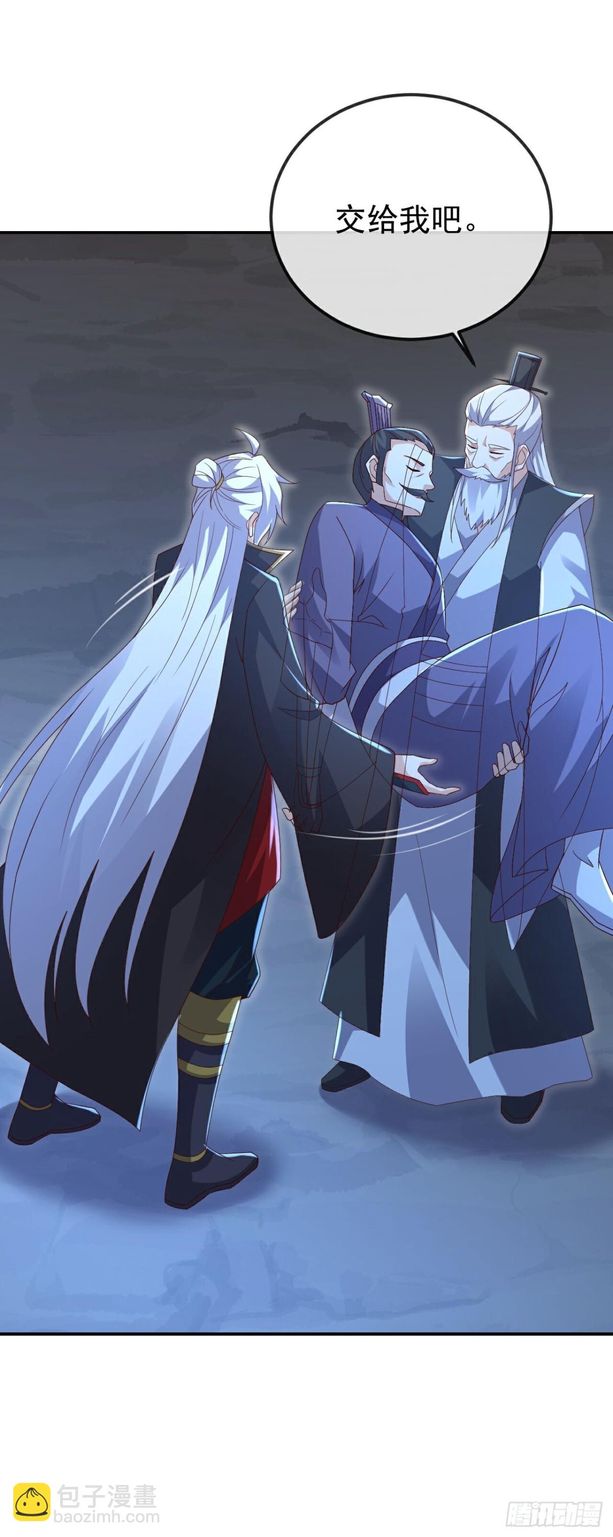 🍚仙武帝尊 第659话 各凭本事 第25页