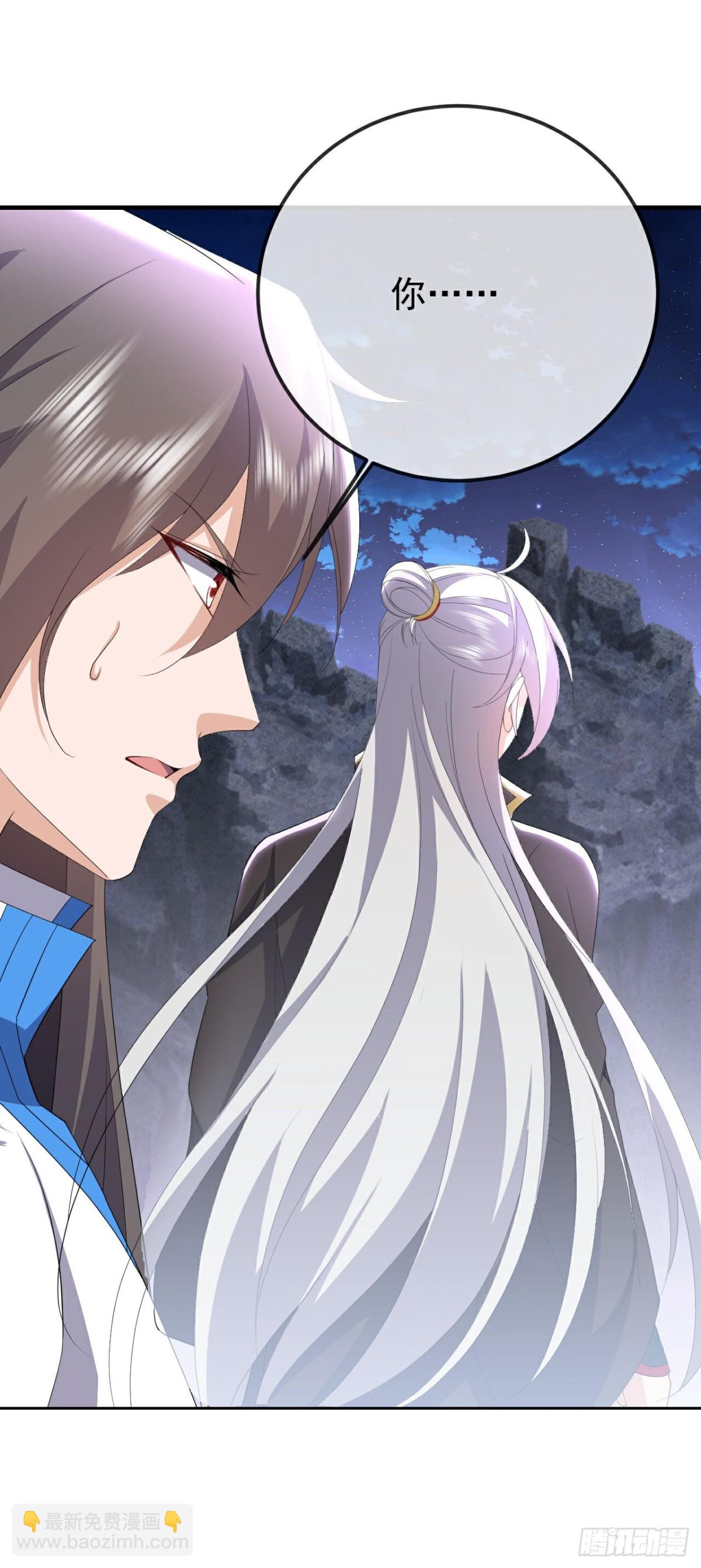 🍚仙武帝尊 第659话 各凭本事 第38页