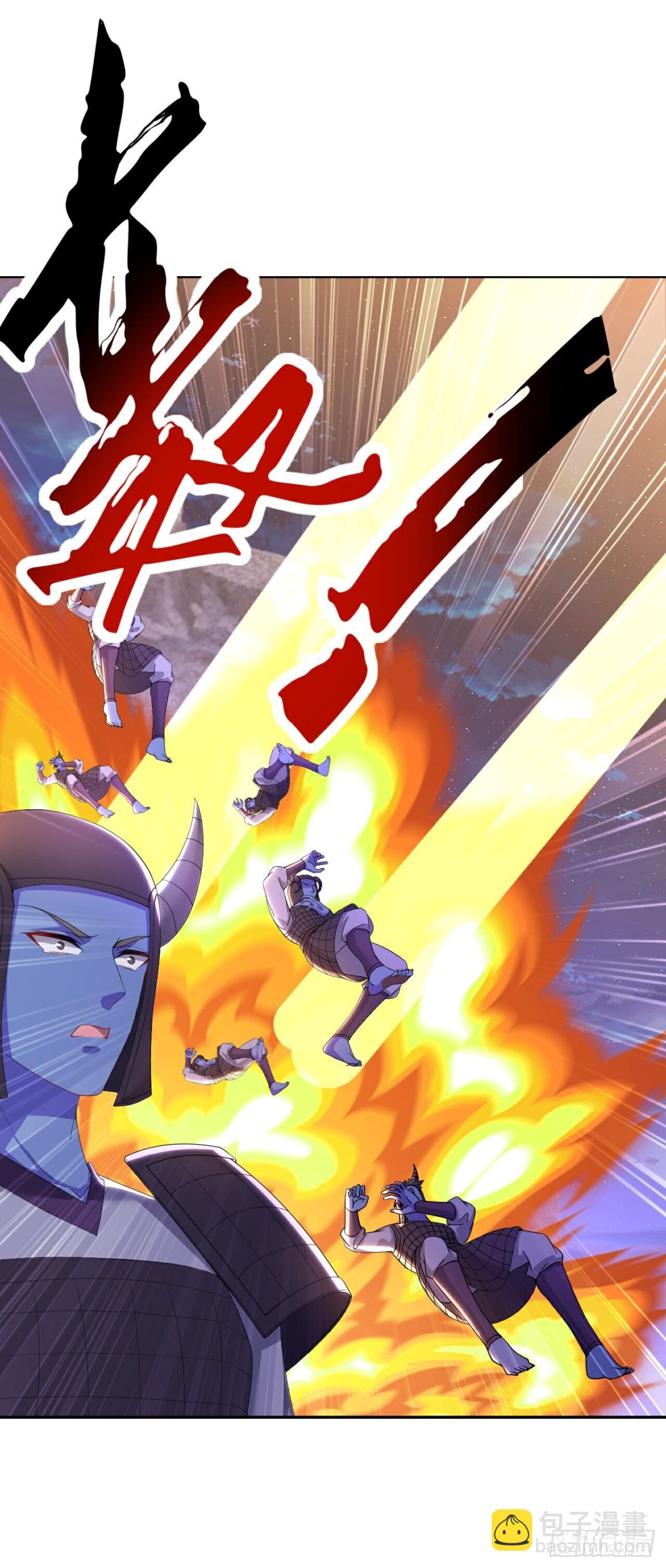 🍚仙武帝尊 第659话 各凭本事 第43页