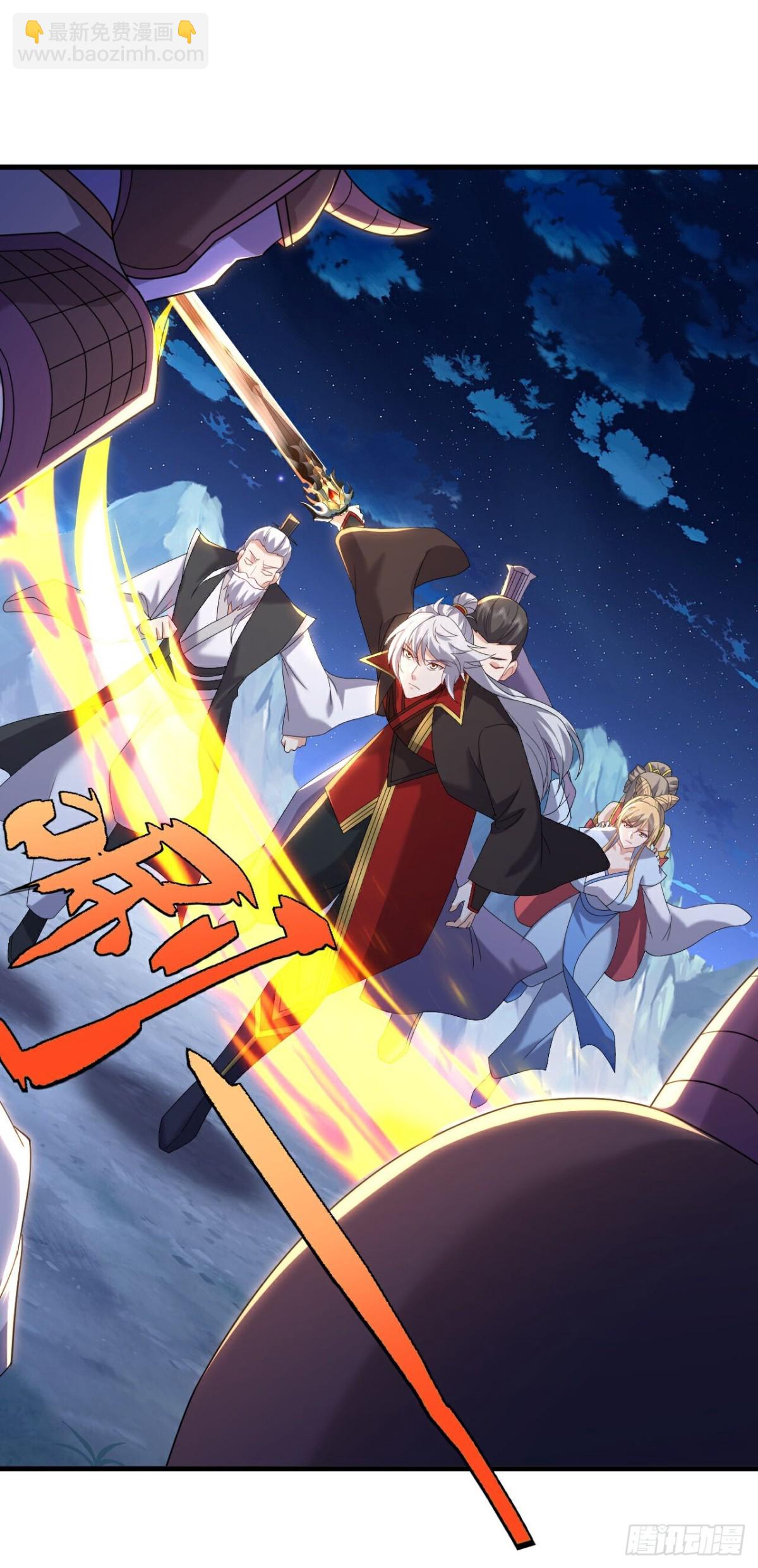 🍚仙武帝尊 第659话 各凭本事 第8页