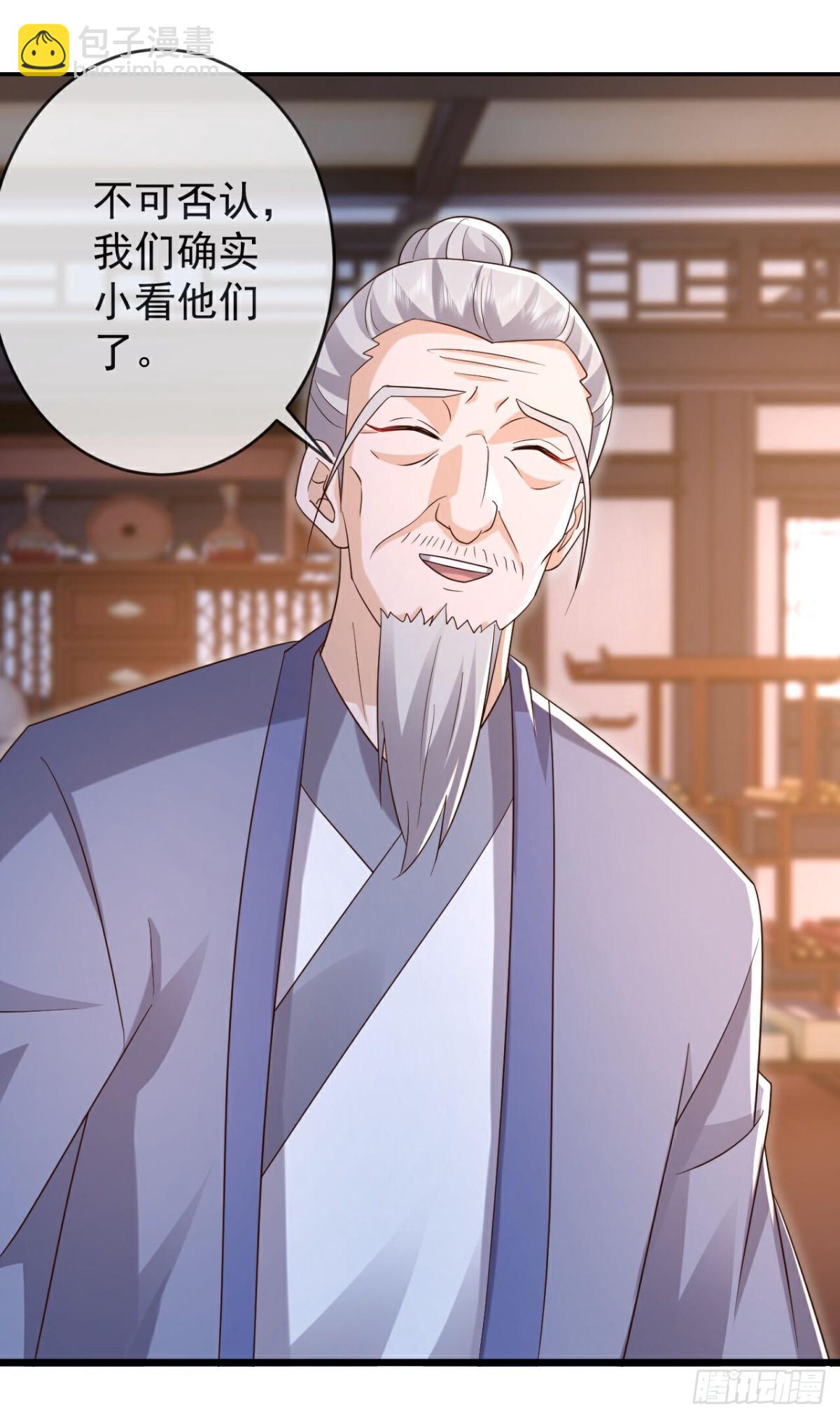 🍚仙武帝尊 第661话 干得漂亮 第10页