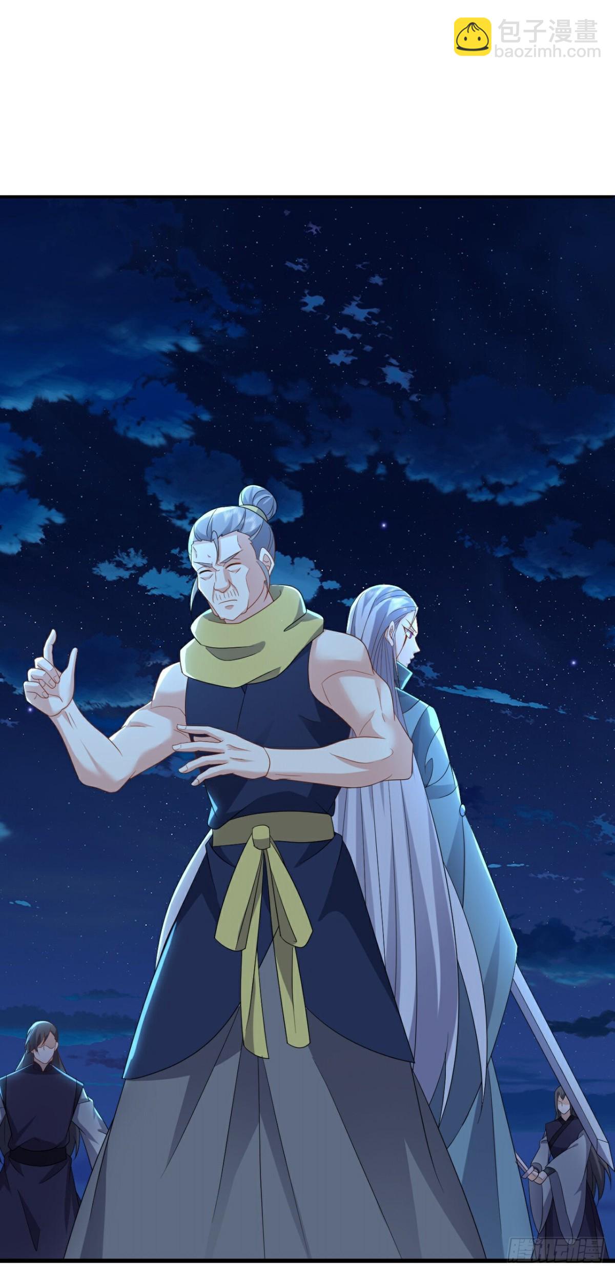 🍚仙武帝尊 第661话 干得漂亮 第19页