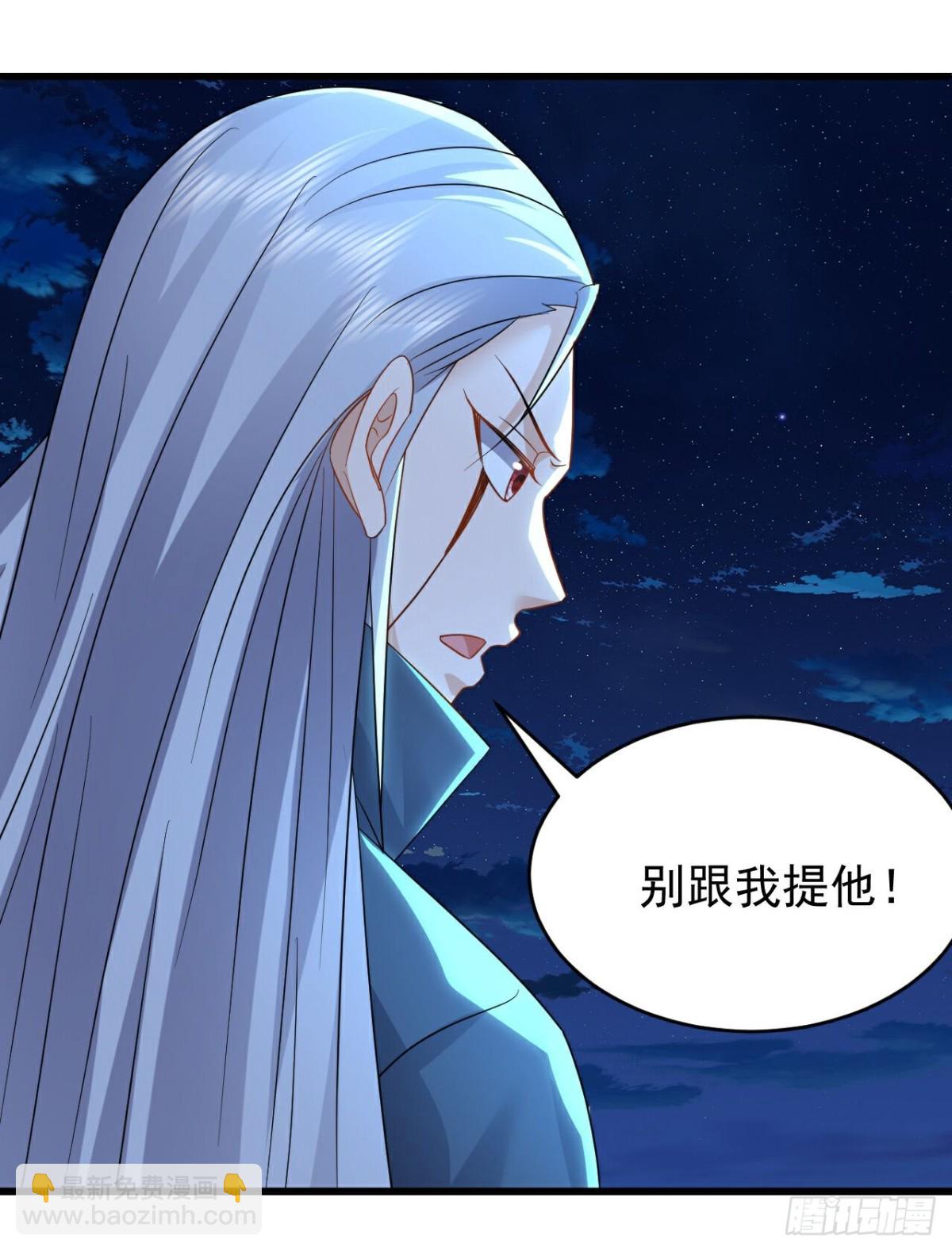 🍚仙武帝尊 第661话 干得漂亮 第21页
