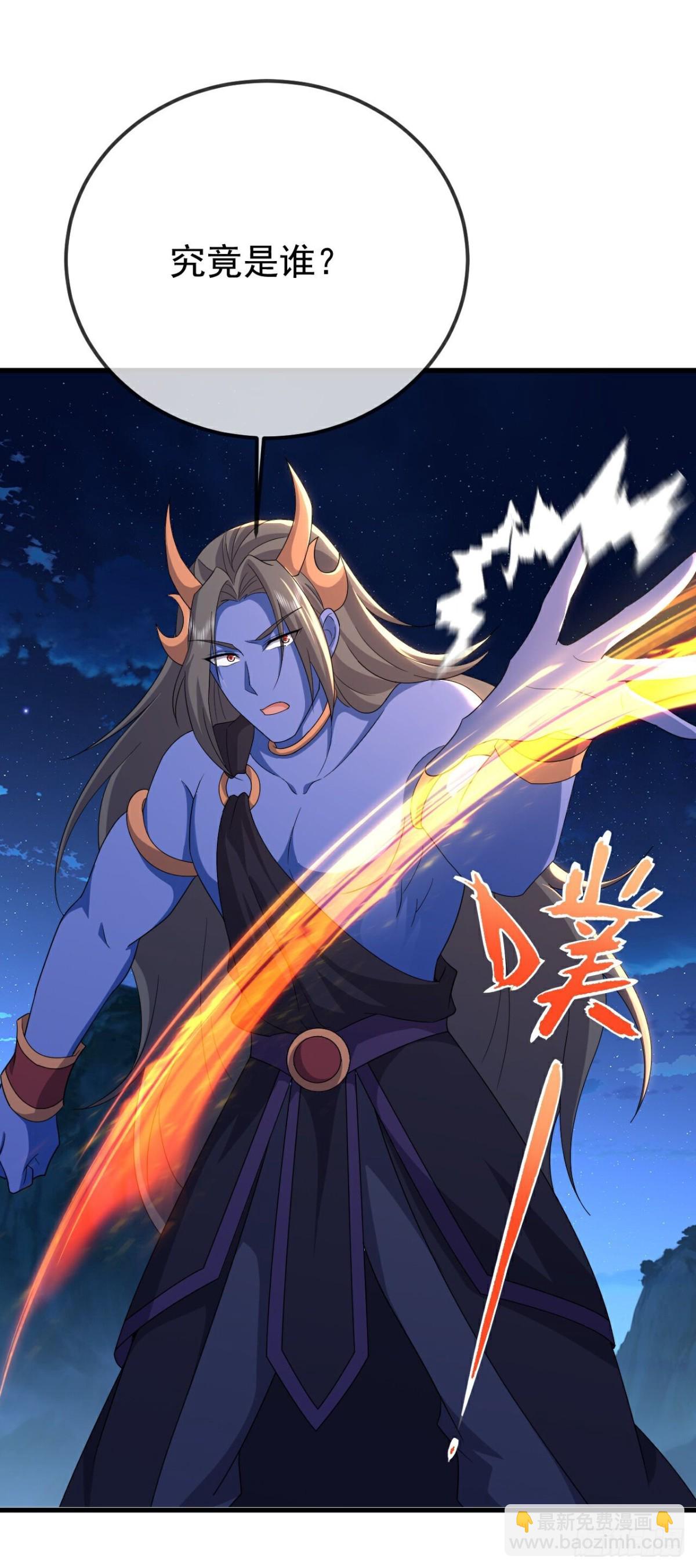 🍚仙武帝尊 第661话 干得漂亮 第34页
