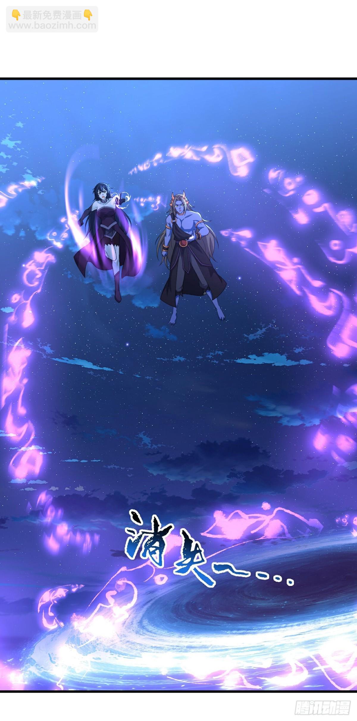 🍚仙武帝尊 第661话 干得漂亮 第36页