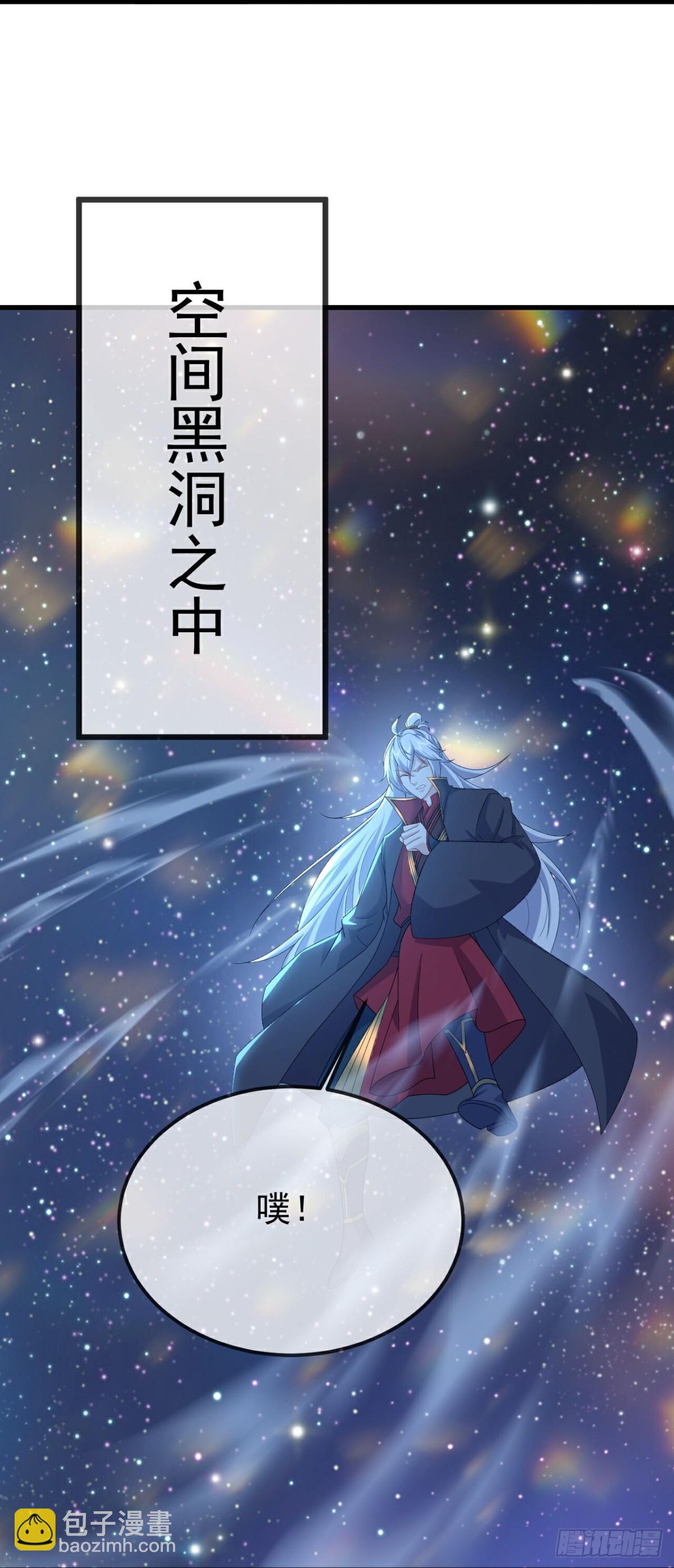🍚仙武帝尊 第661话 干得漂亮 第47页