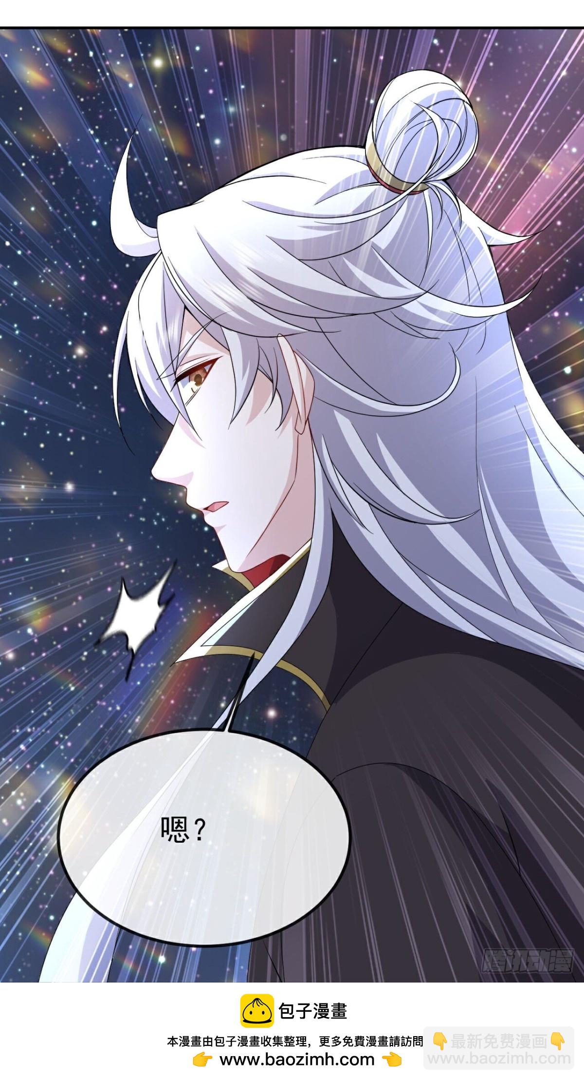 🍚仙武帝尊 第661话 干得漂亮 第50页