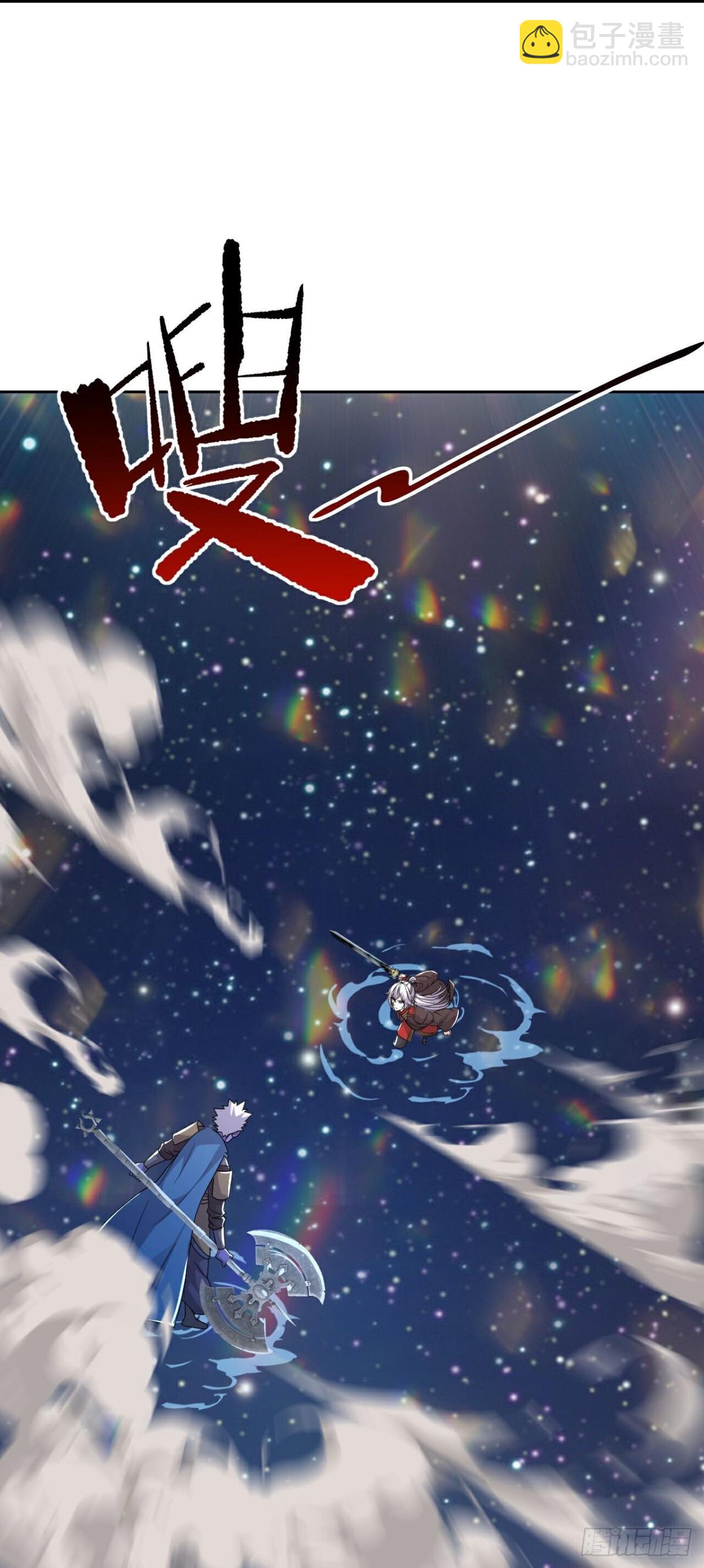 🍚仙武帝尊 第663话 成败在此一举 第12页
