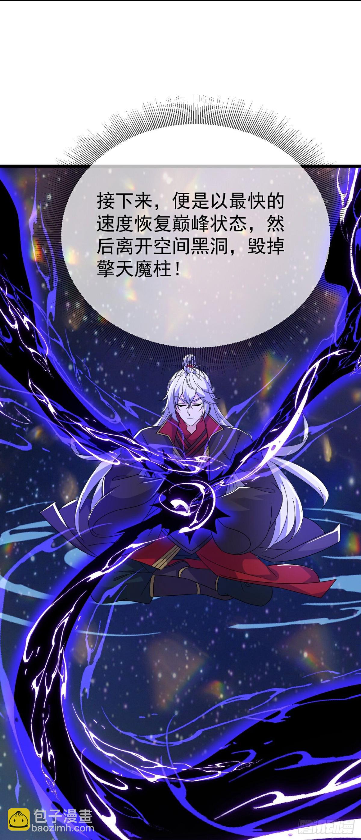 🍚仙武帝尊 第663话 成败在此一举 第19页