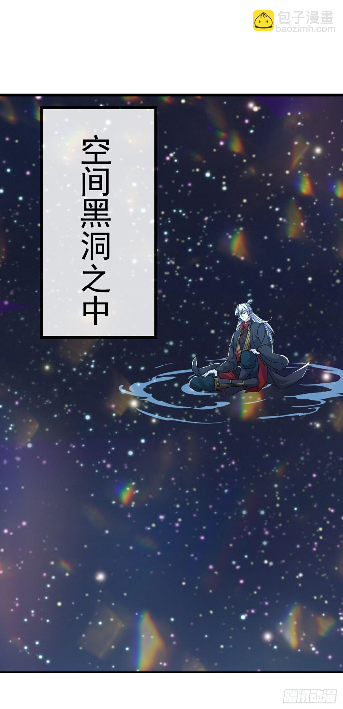 🍚仙武帝尊 第663话 成败在此一举 第28页