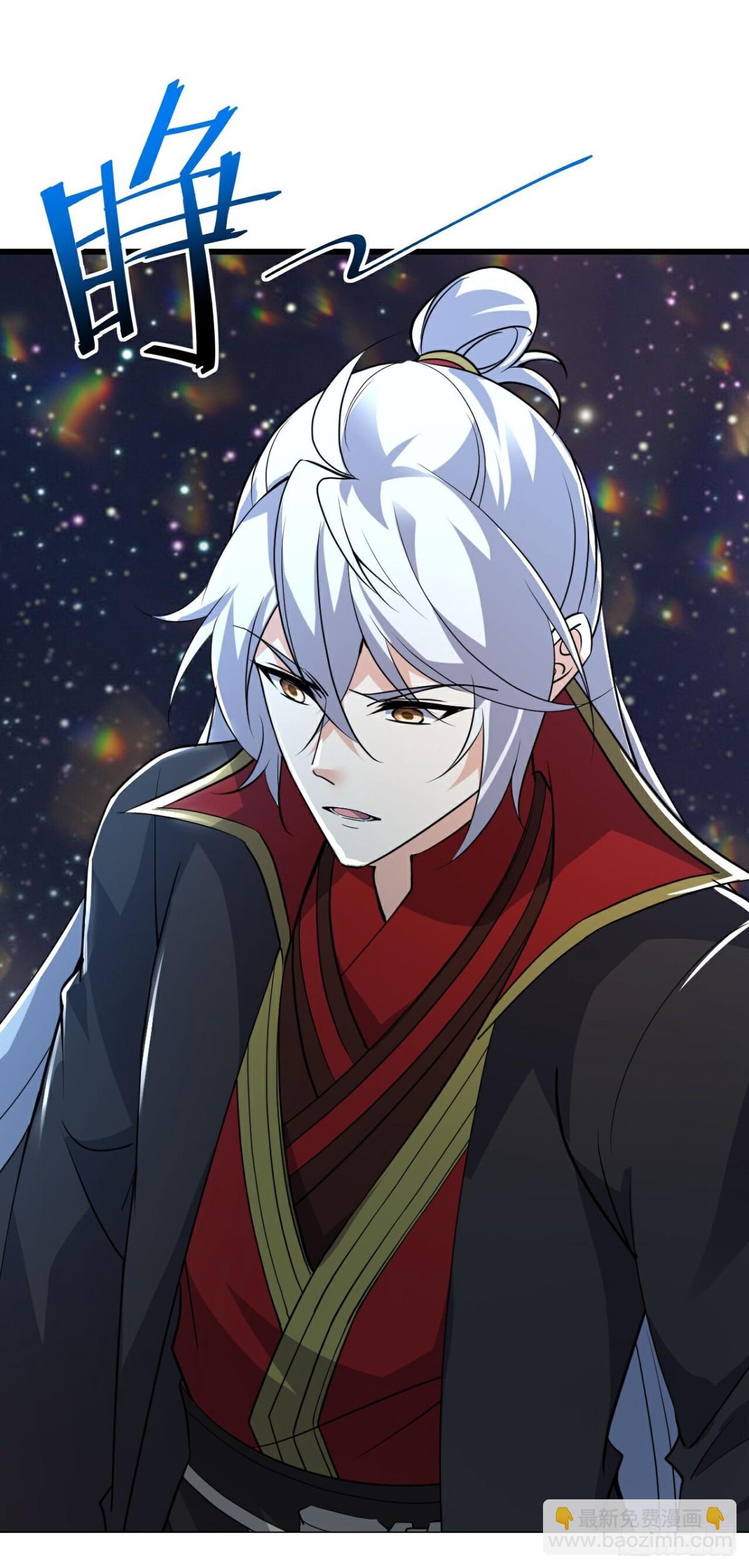 🍚仙武帝尊 第663话 成败在此一举 第29页