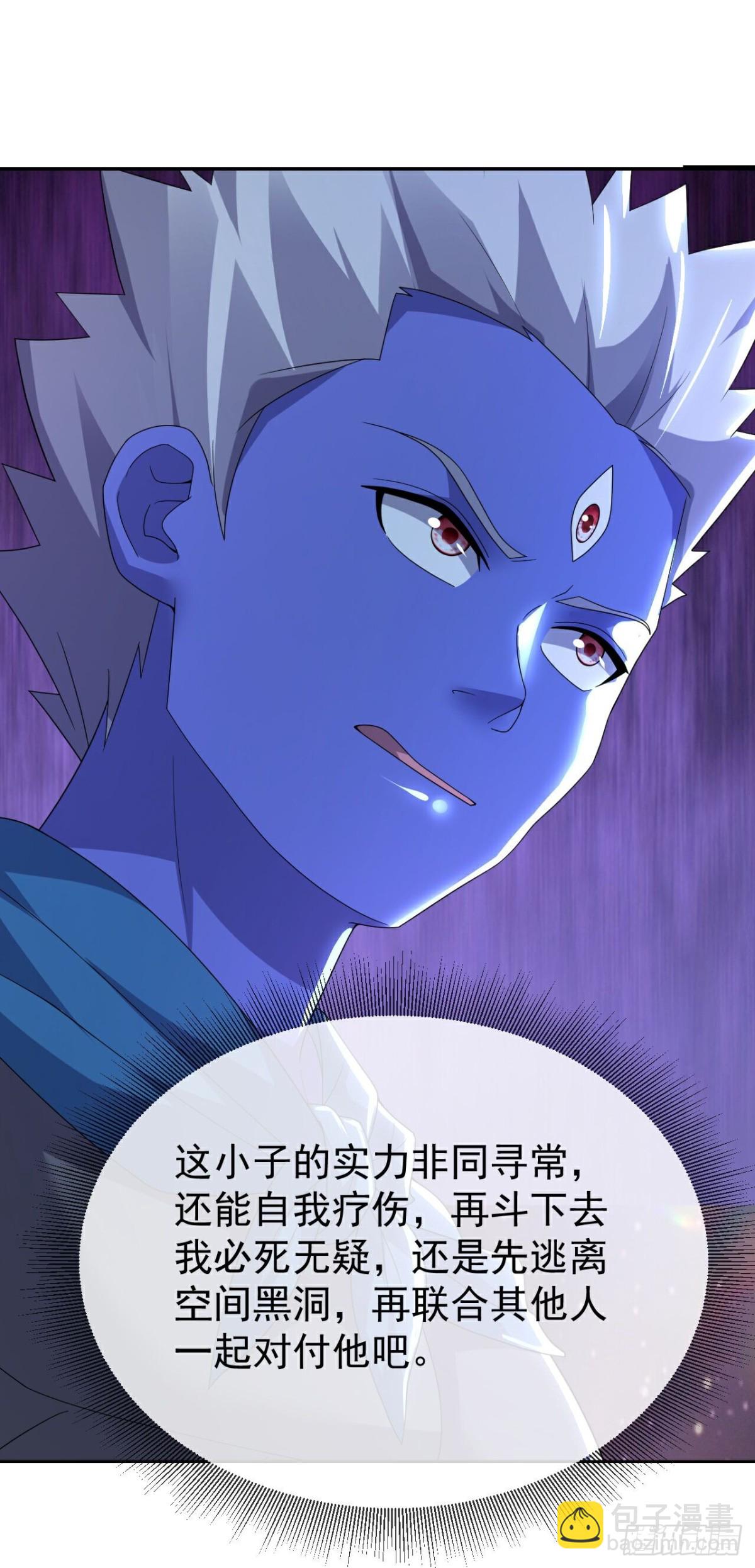 🍚仙武帝尊 第663话 成败在此一举 第8页