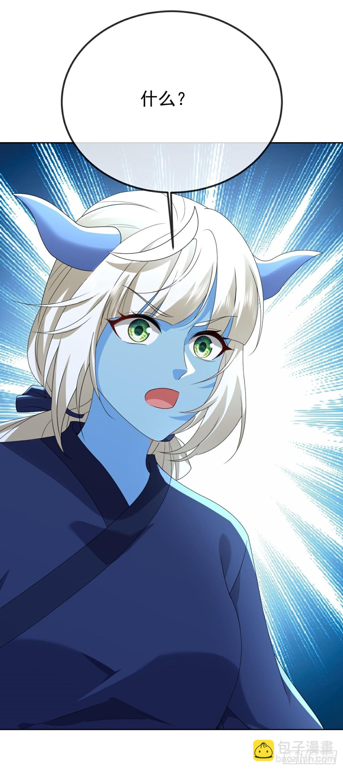 🍚仙武帝尊 第665话 莫要小看我 第19页