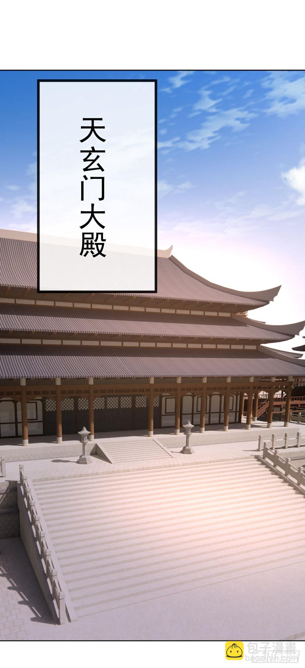 🍚仙武帝尊 第665话 莫要小看我 第25页