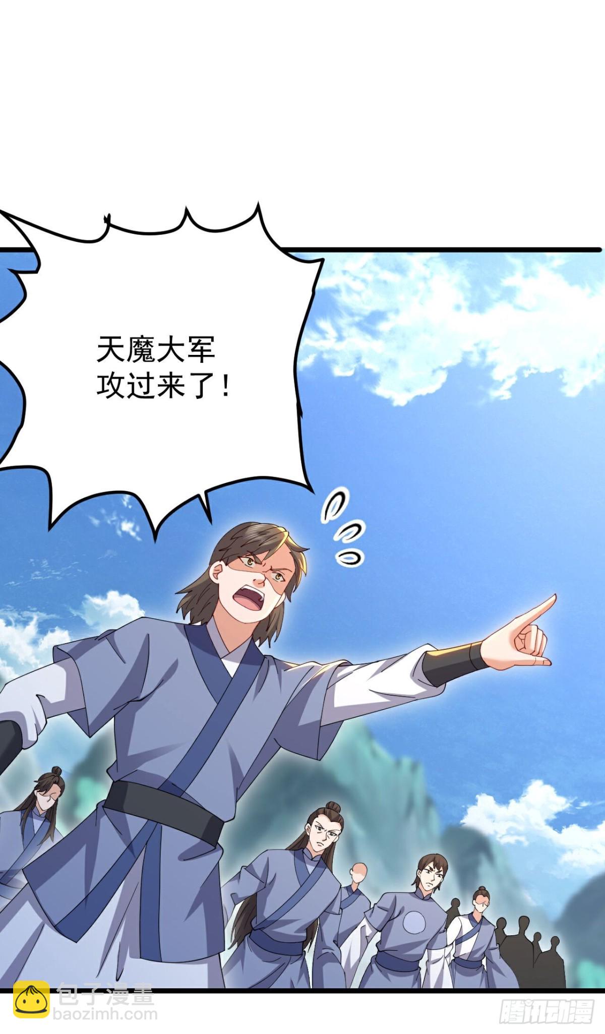 🍚仙武帝尊 第665话 莫要小看我 第43页