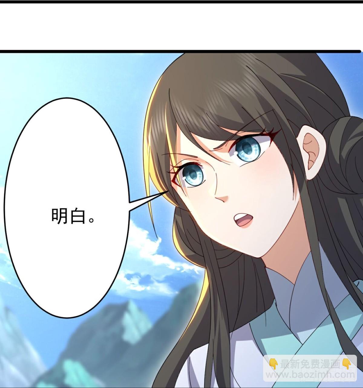 🍚仙武帝尊 第665话 莫要小看我 第46页