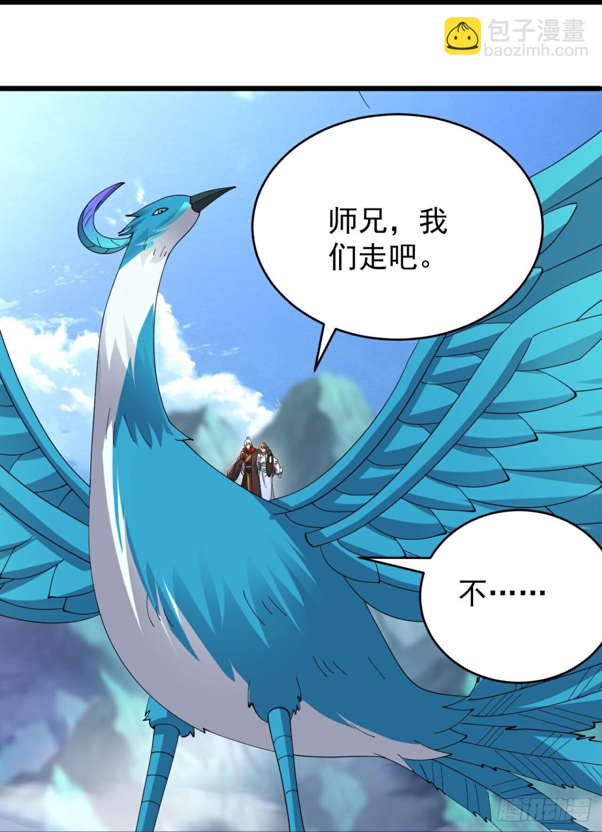 🍚仙武帝尊 第665话 莫要小看我 第47页