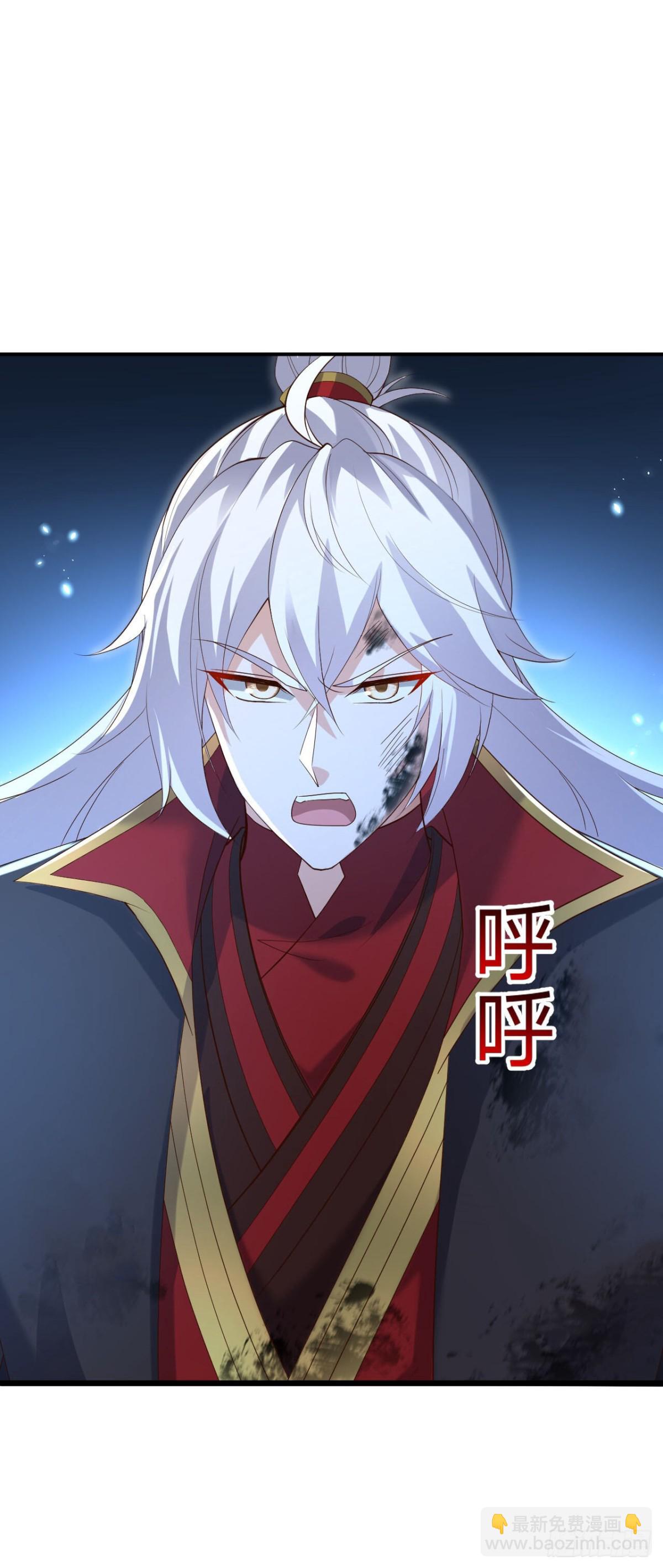 🍚仙武帝尊 第665话 莫要小看我 第7页