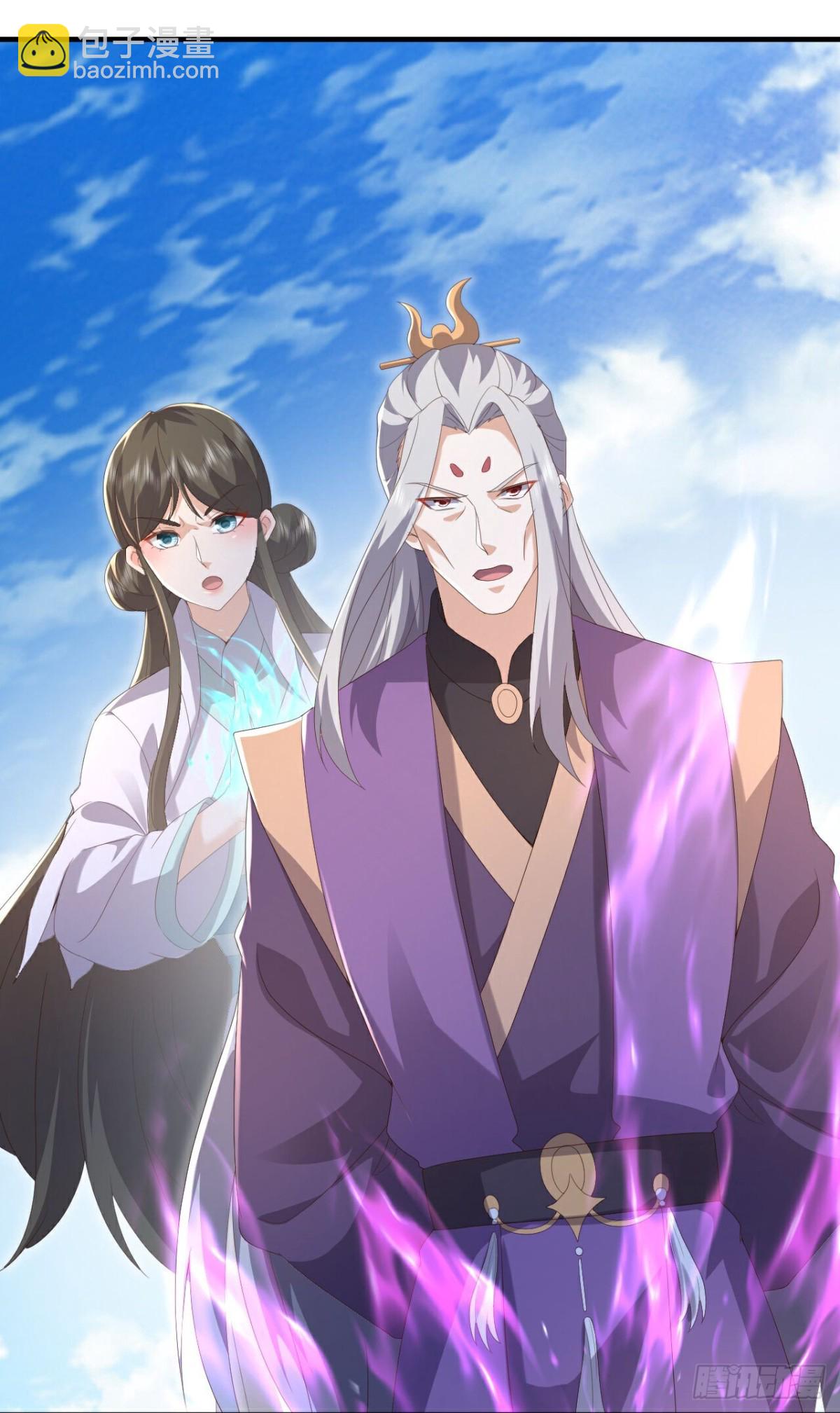 🍚仙武帝尊 第667话 通灵术 第12页