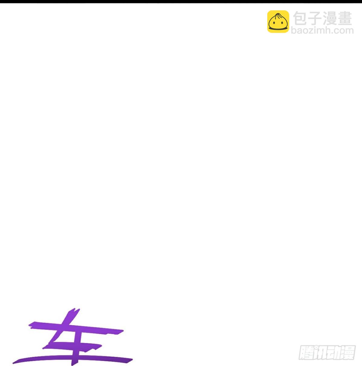 🍚仙武帝尊 第667话 通灵术 第29页