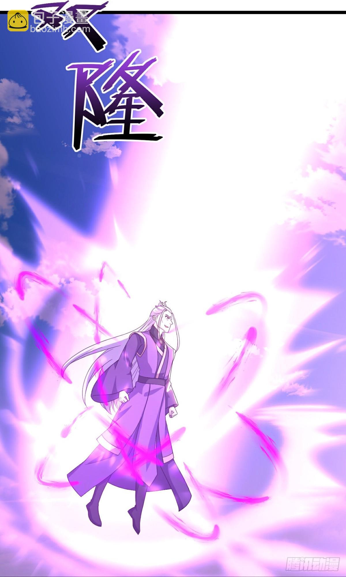 🍚仙武帝尊 第667话 通灵术 第30页