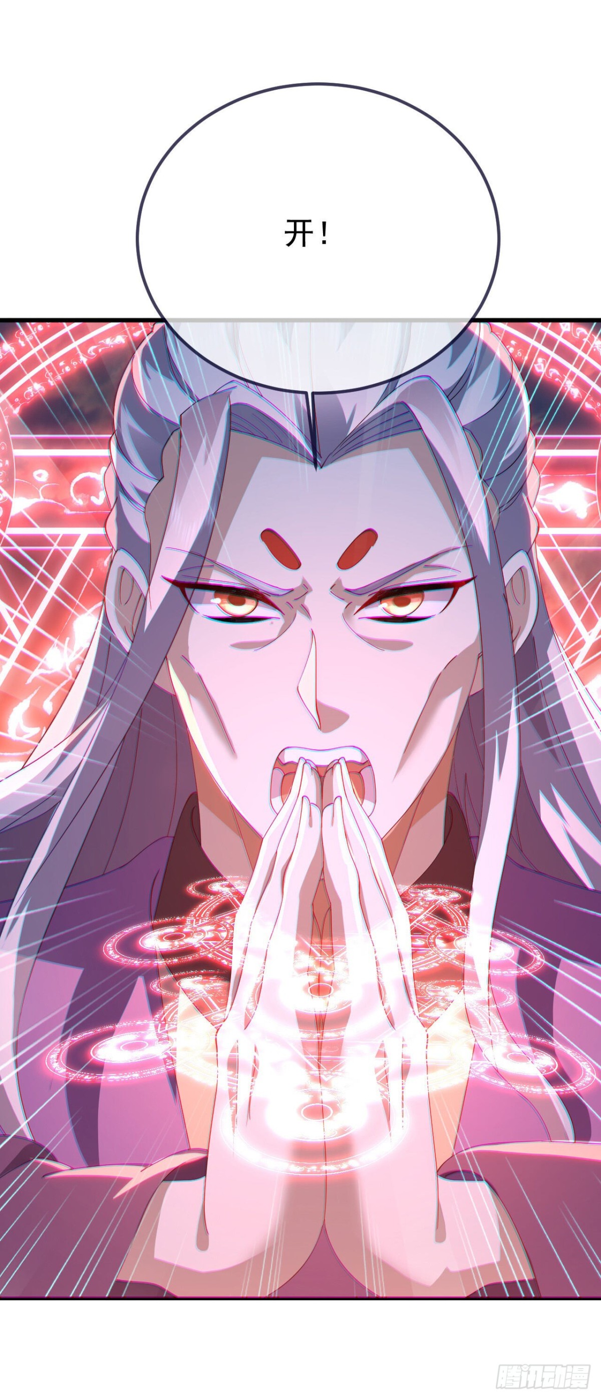 🍚仙武帝尊 第669话 九口石棺 第1页