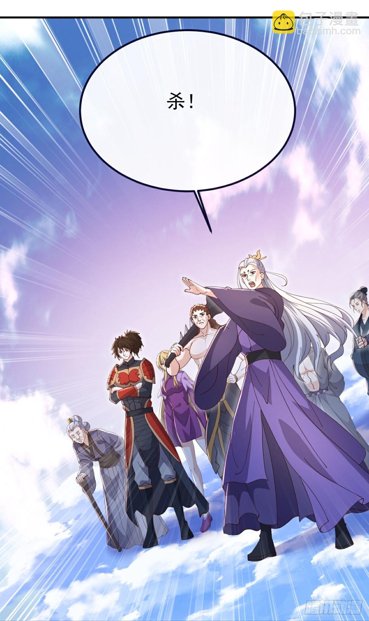 🍚仙武帝尊 第669话 九口石棺 第12页