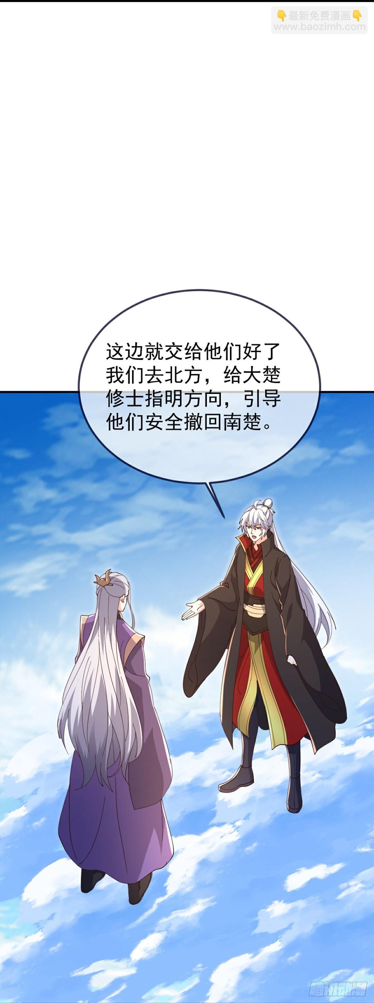 🍚仙武帝尊 第669话 九口石棺 第17页