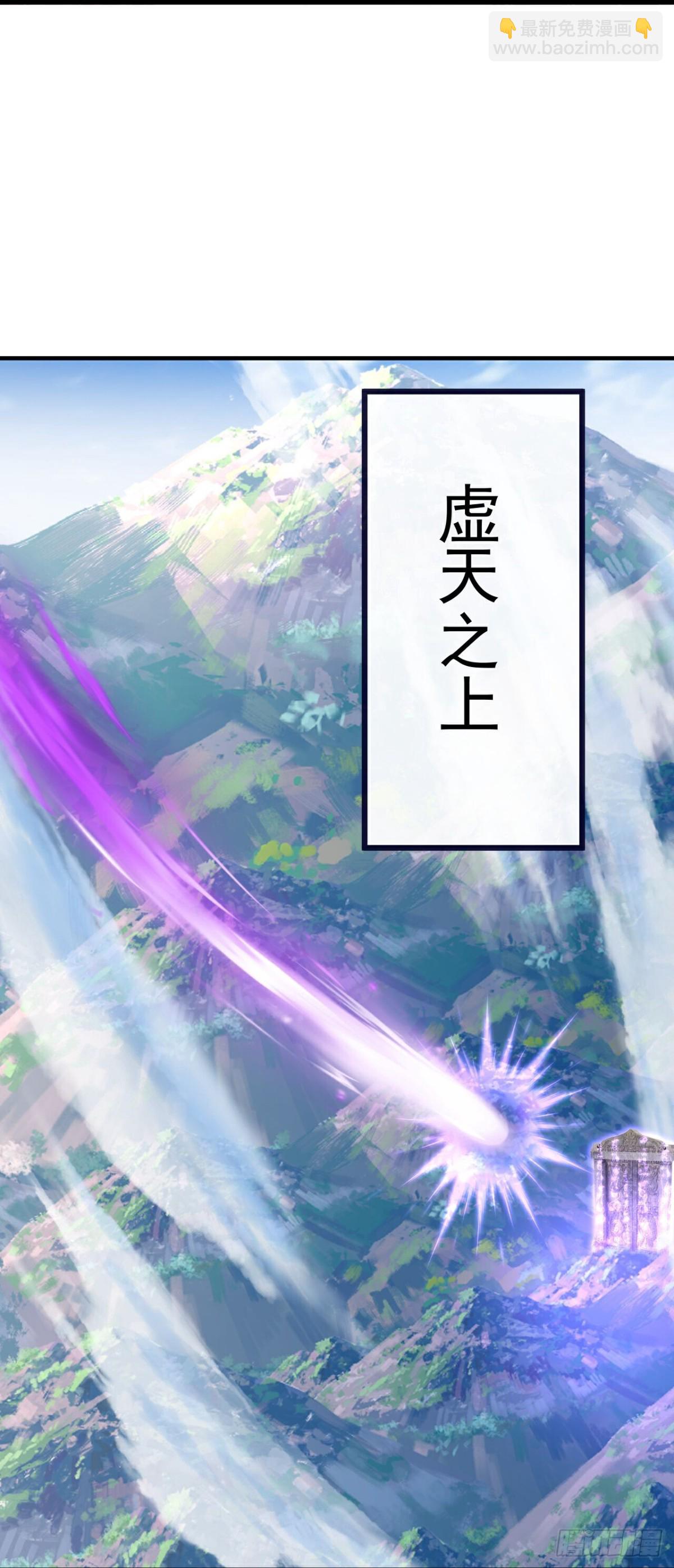 🍚仙武帝尊 第669话 九口石棺 第21页