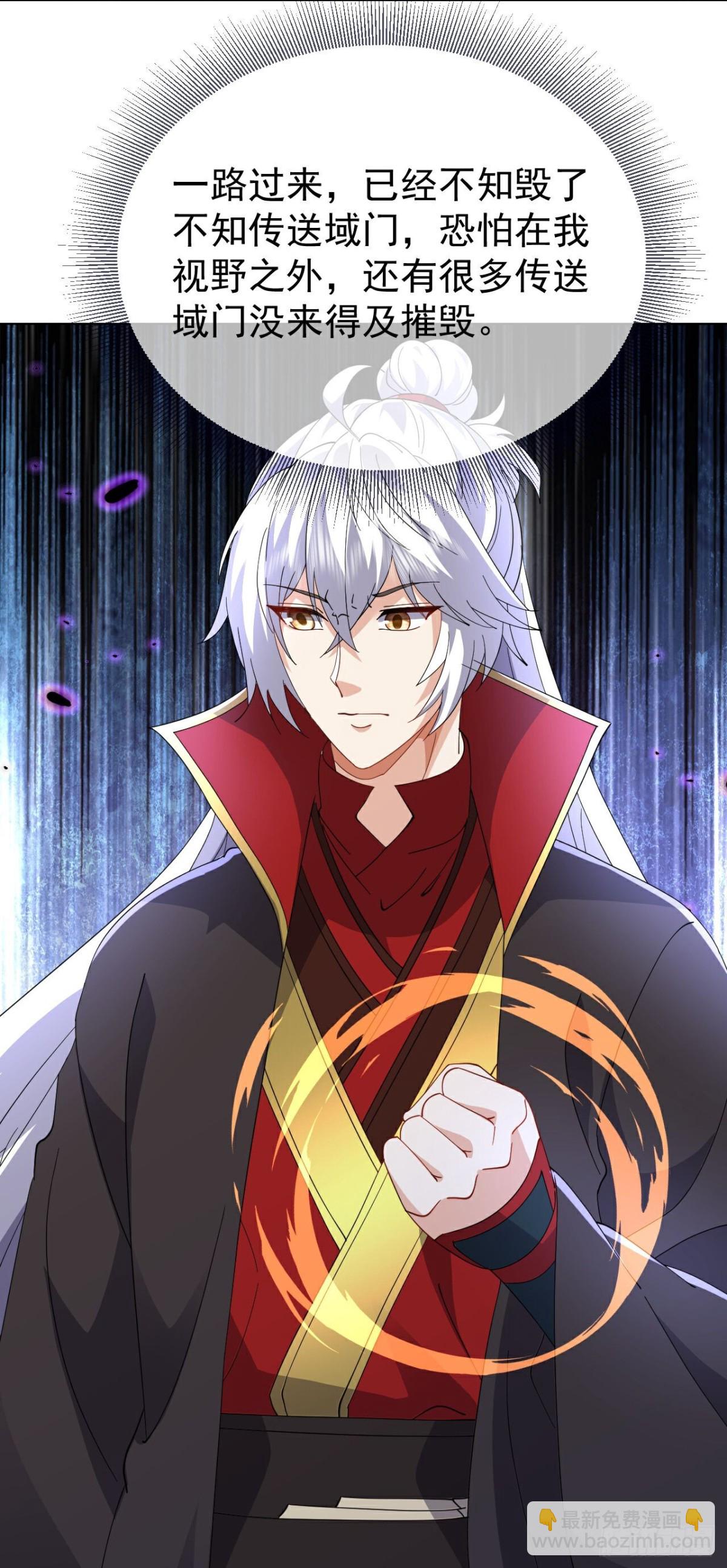 🍚仙武帝尊 第669话 九口石棺 第25页