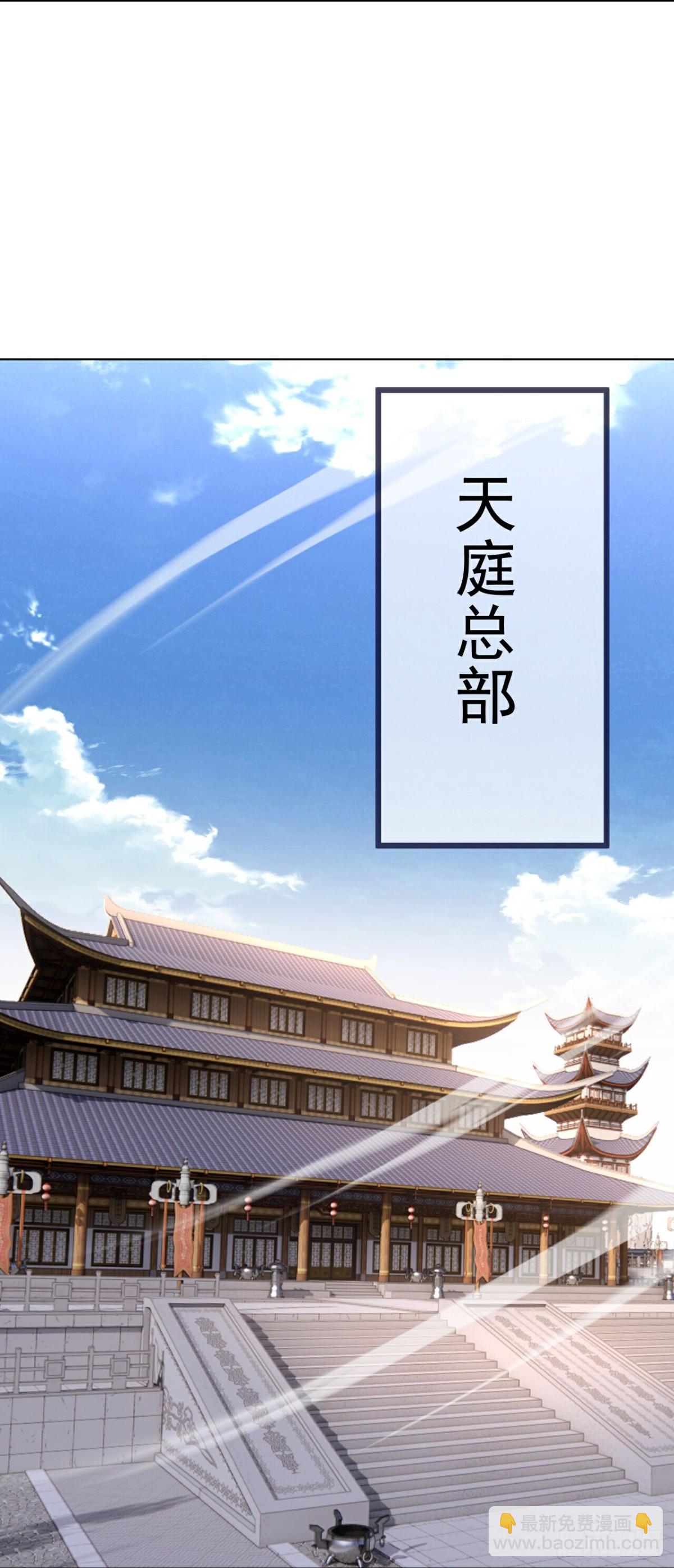🍚仙武帝尊 第669话 九口石棺 第27页