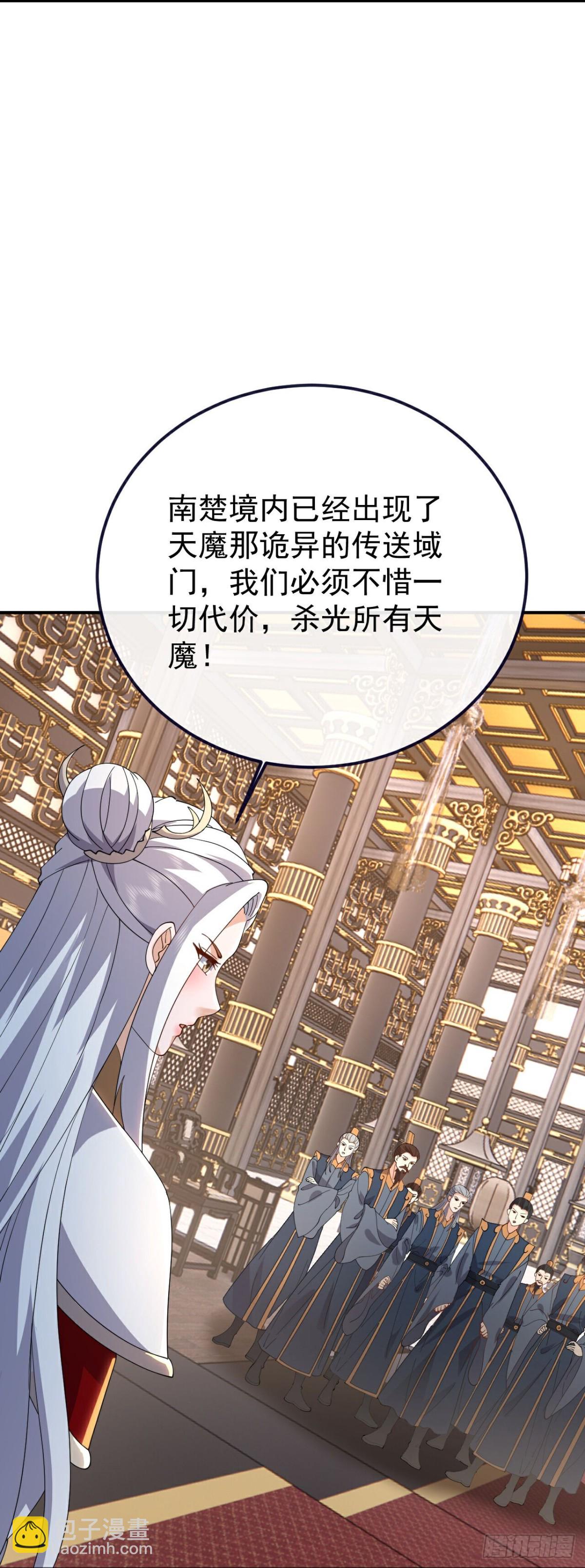 🍚仙武帝尊 第669话 九口石棺 第28页