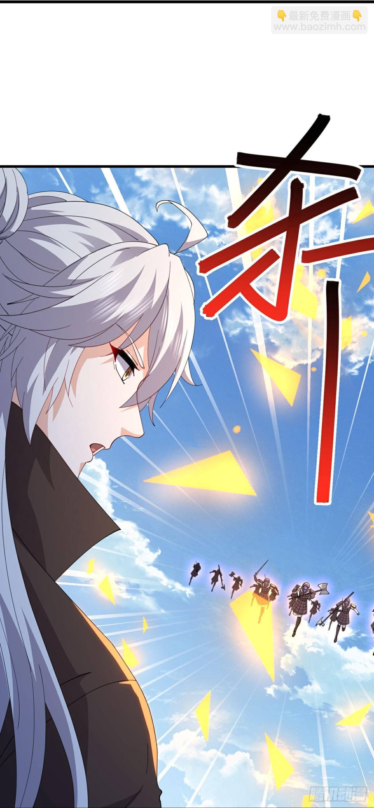 🍚仙武帝尊 第669话 九口石棺 第3页