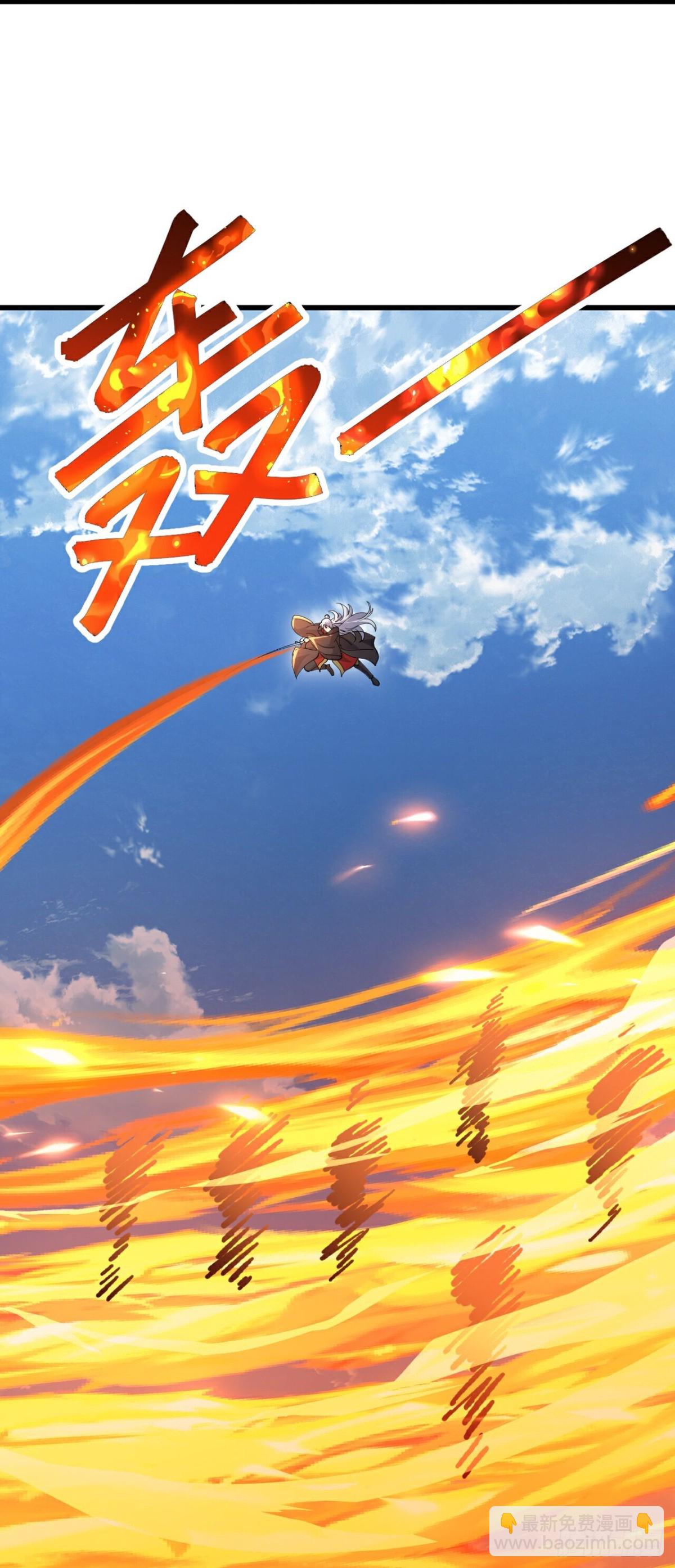 🍚仙武帝尊 第669话 九口石棺 第4页