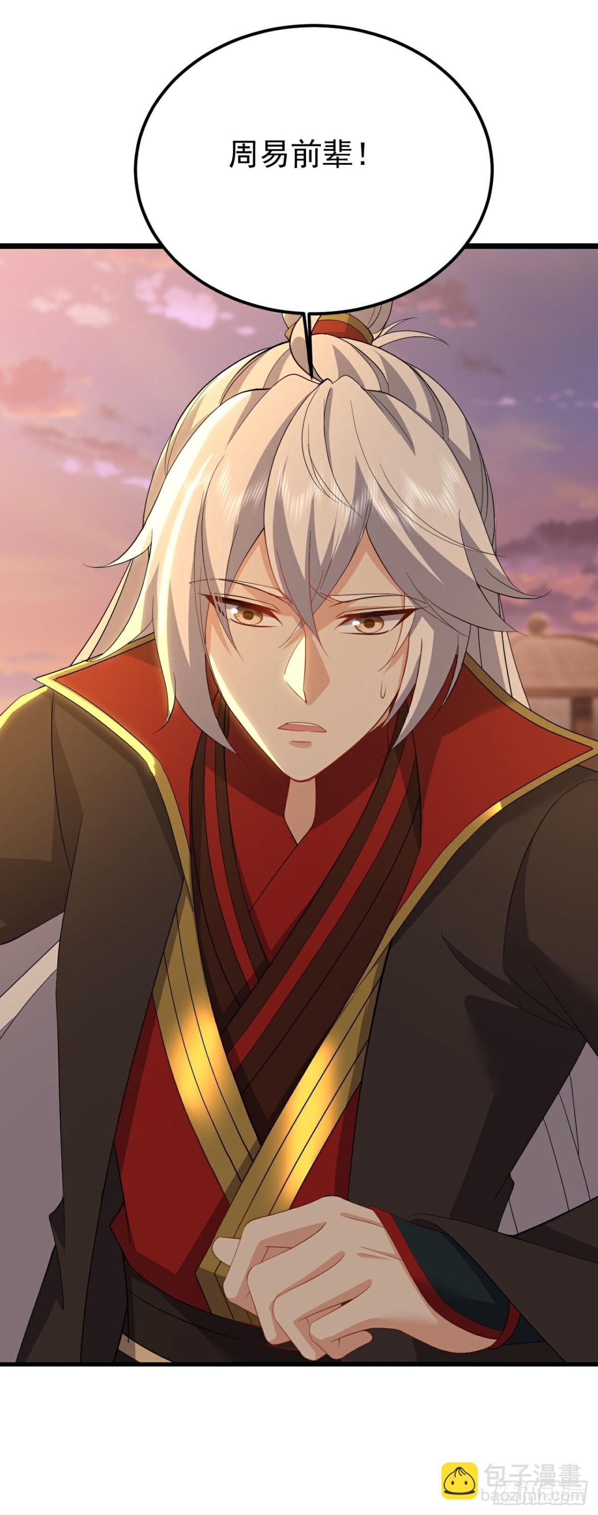 🍚仙武帝尊 第669话 九口石棺 第42页