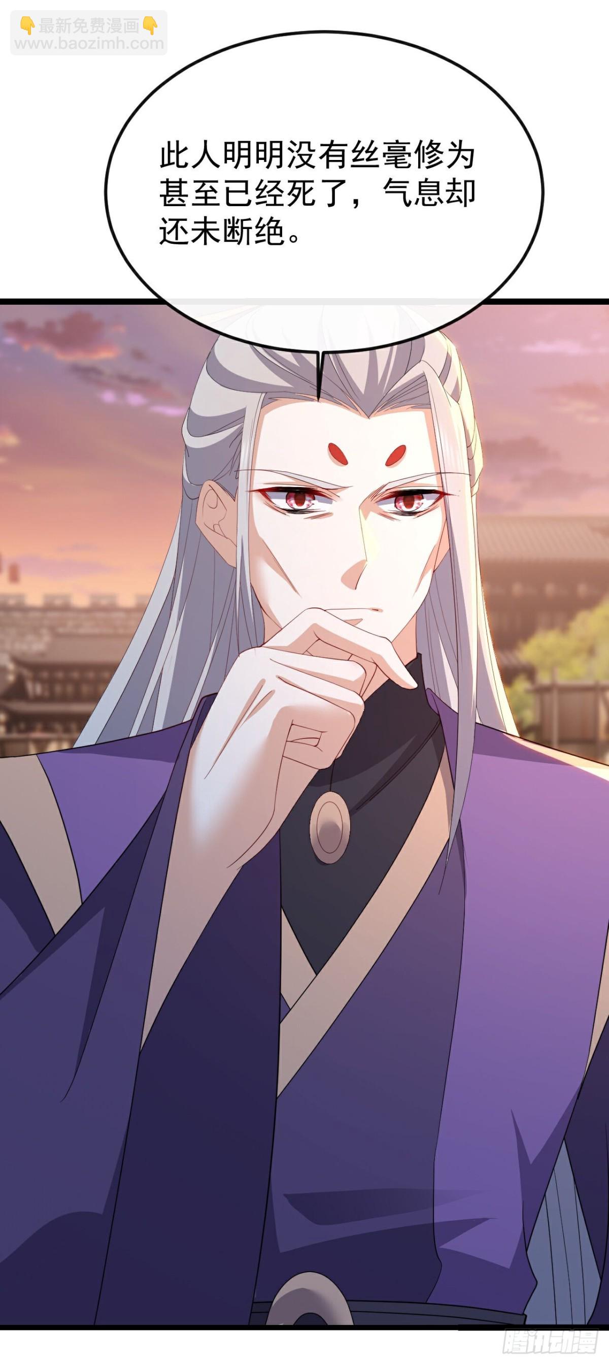 🍚仙武帝尊 第669话 九口石棺 第45页