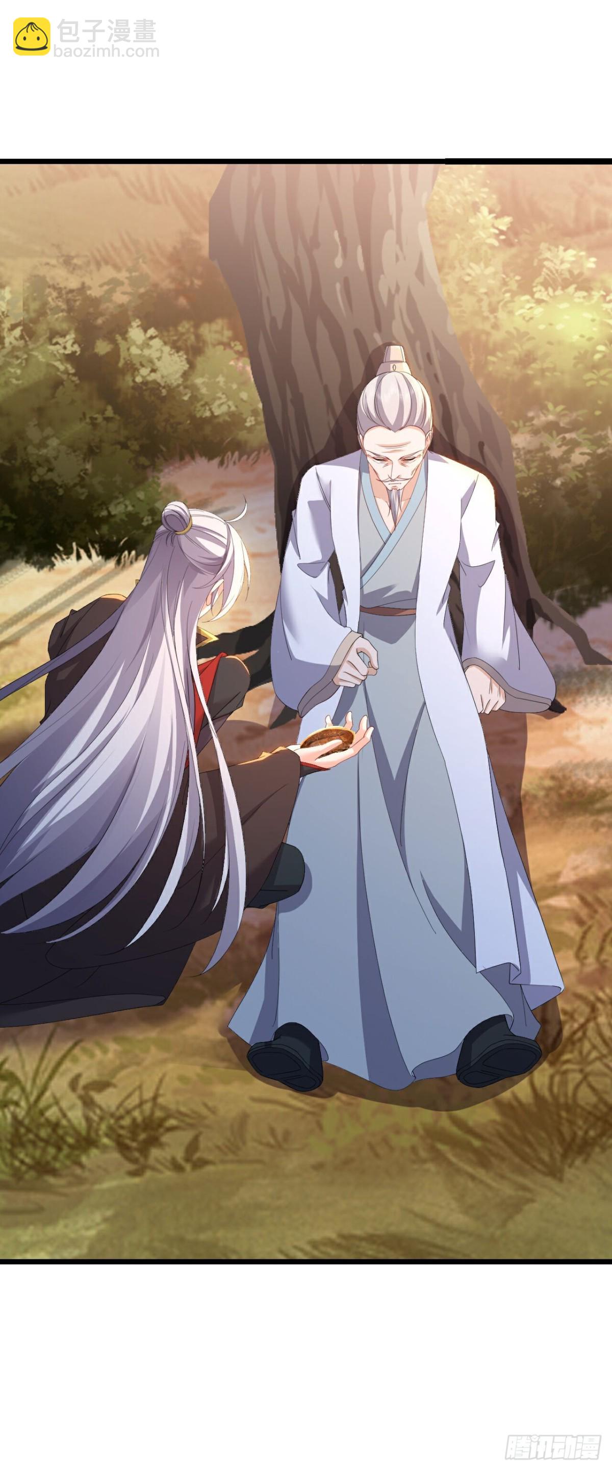 🍚仙武帝尊 第669话 九口石棺 第48页