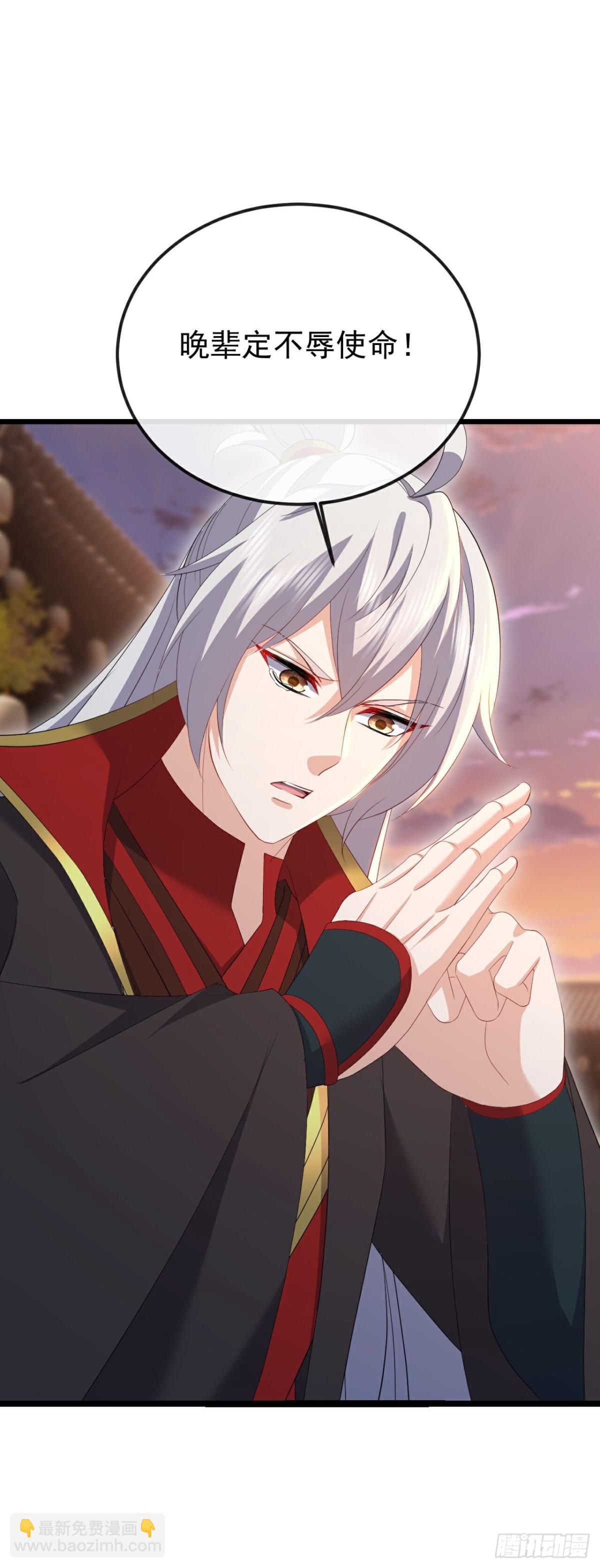 🍚仙武帝尊 第669话 九口石棺 第49页
