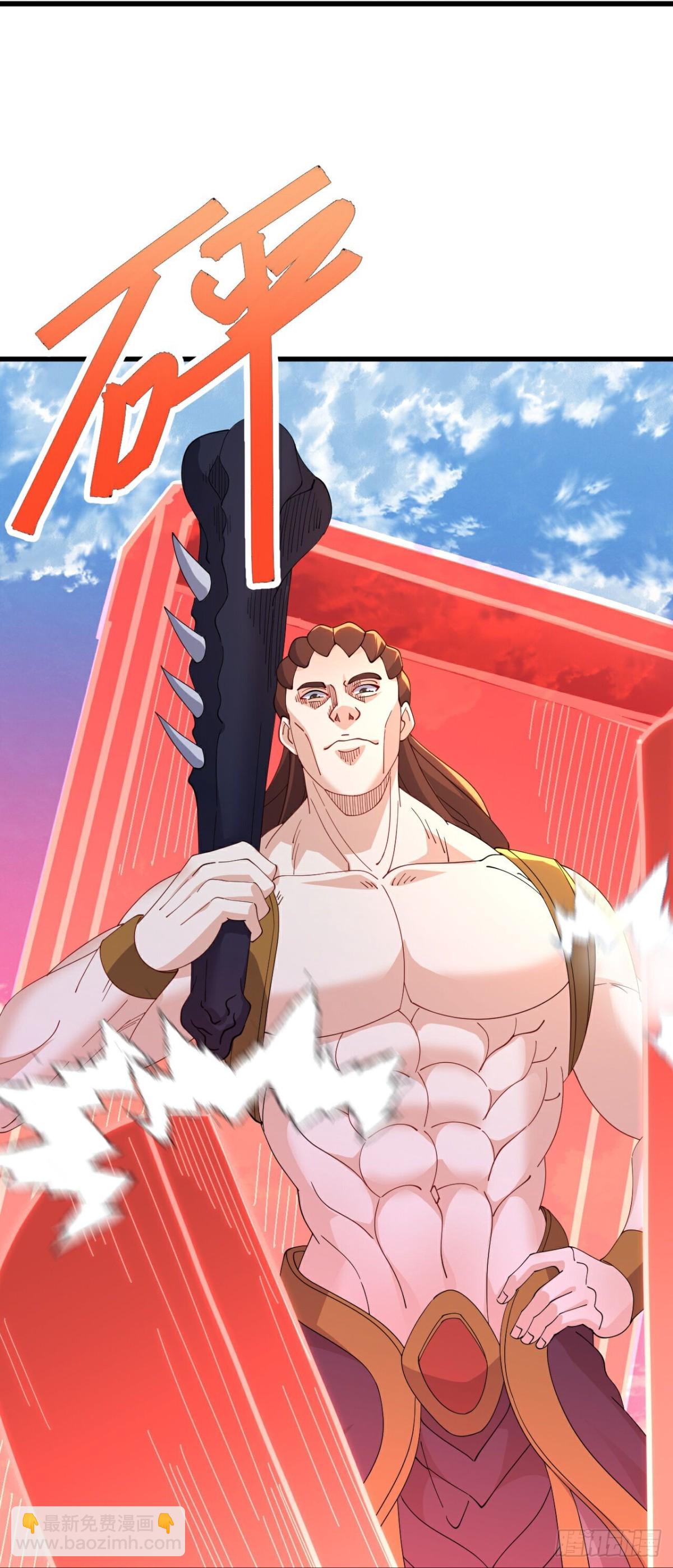 🍚仙武帝尊 第669话 九口石棺 第5页