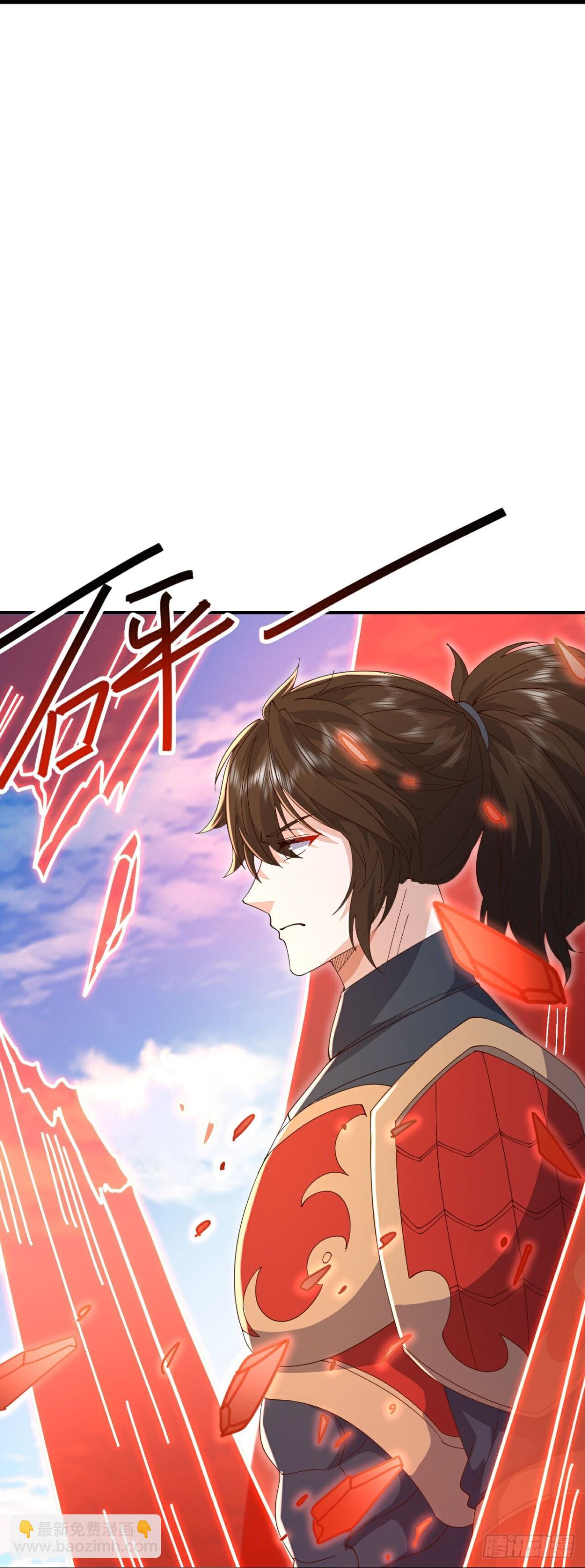 🍚仙武帝尊 第669话 九口石棺 第6页
