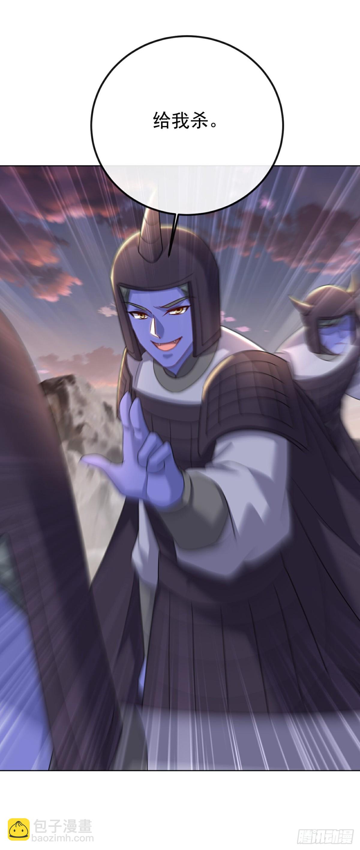 🍚仙武帝尊 第671话 血祭 第12页