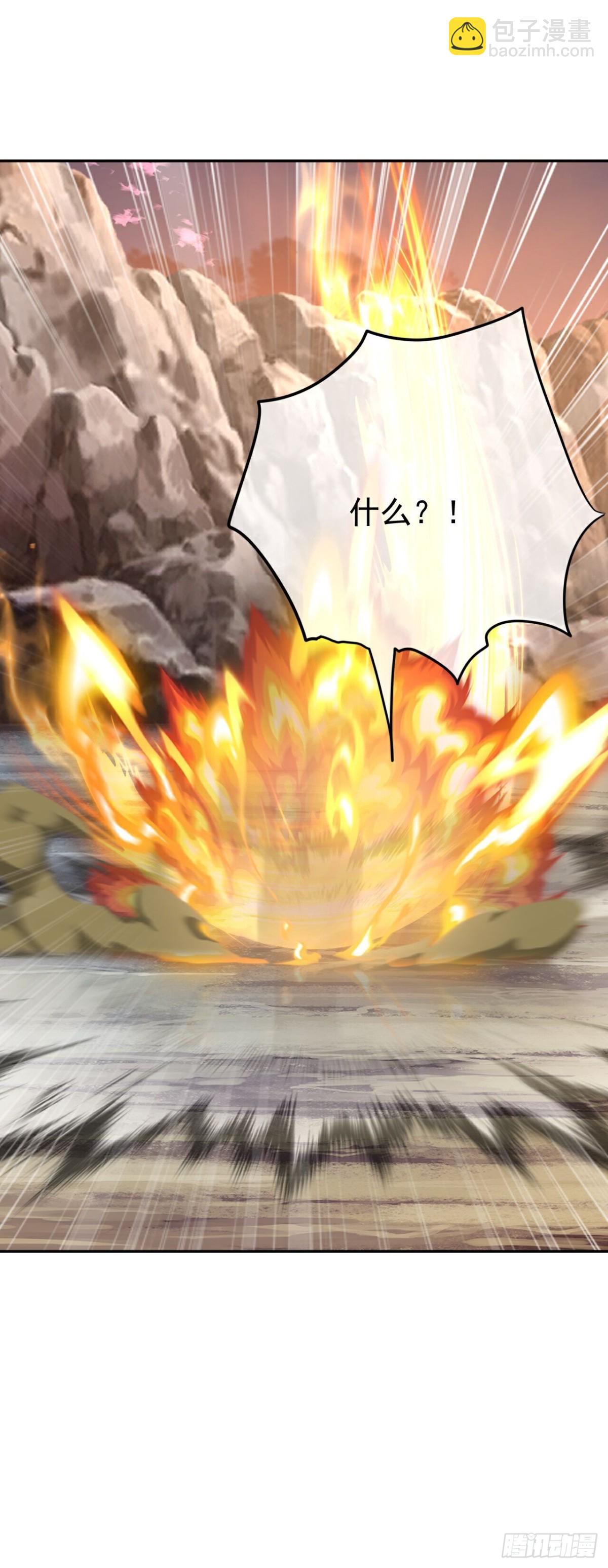 🍚仙武帝尊 第671话 血祭 第26页
