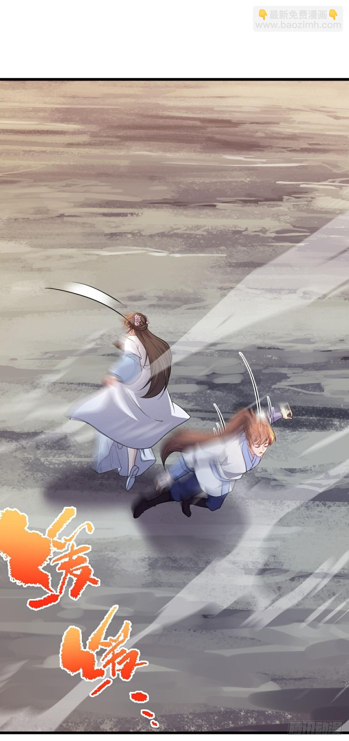 🍚仙武帝尊 第671话 血祭 第30页