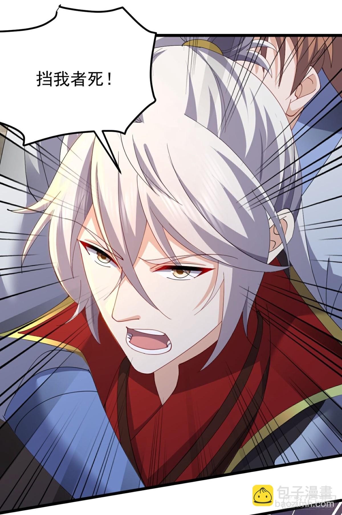 🍚仙武帝尊 第671话 血祭 第38页