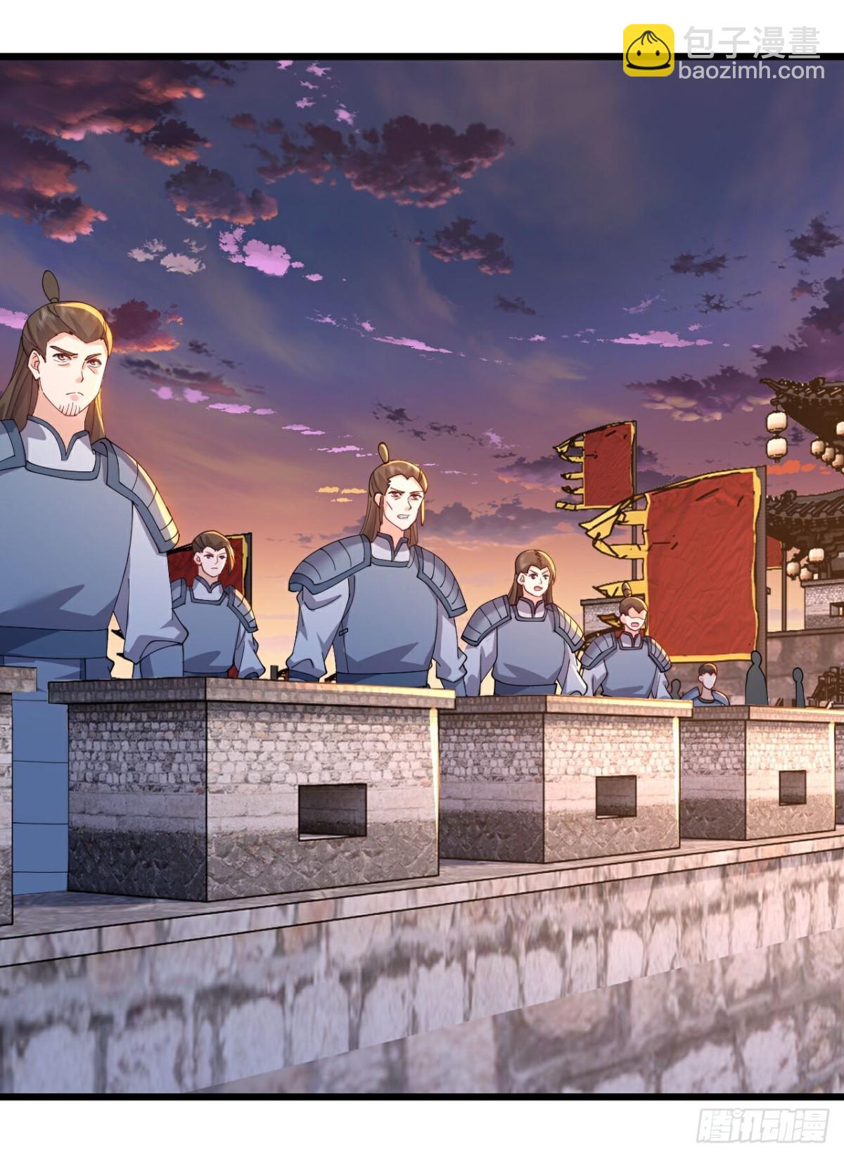 🍚仙武帝尊 第671话 血祭 第43页