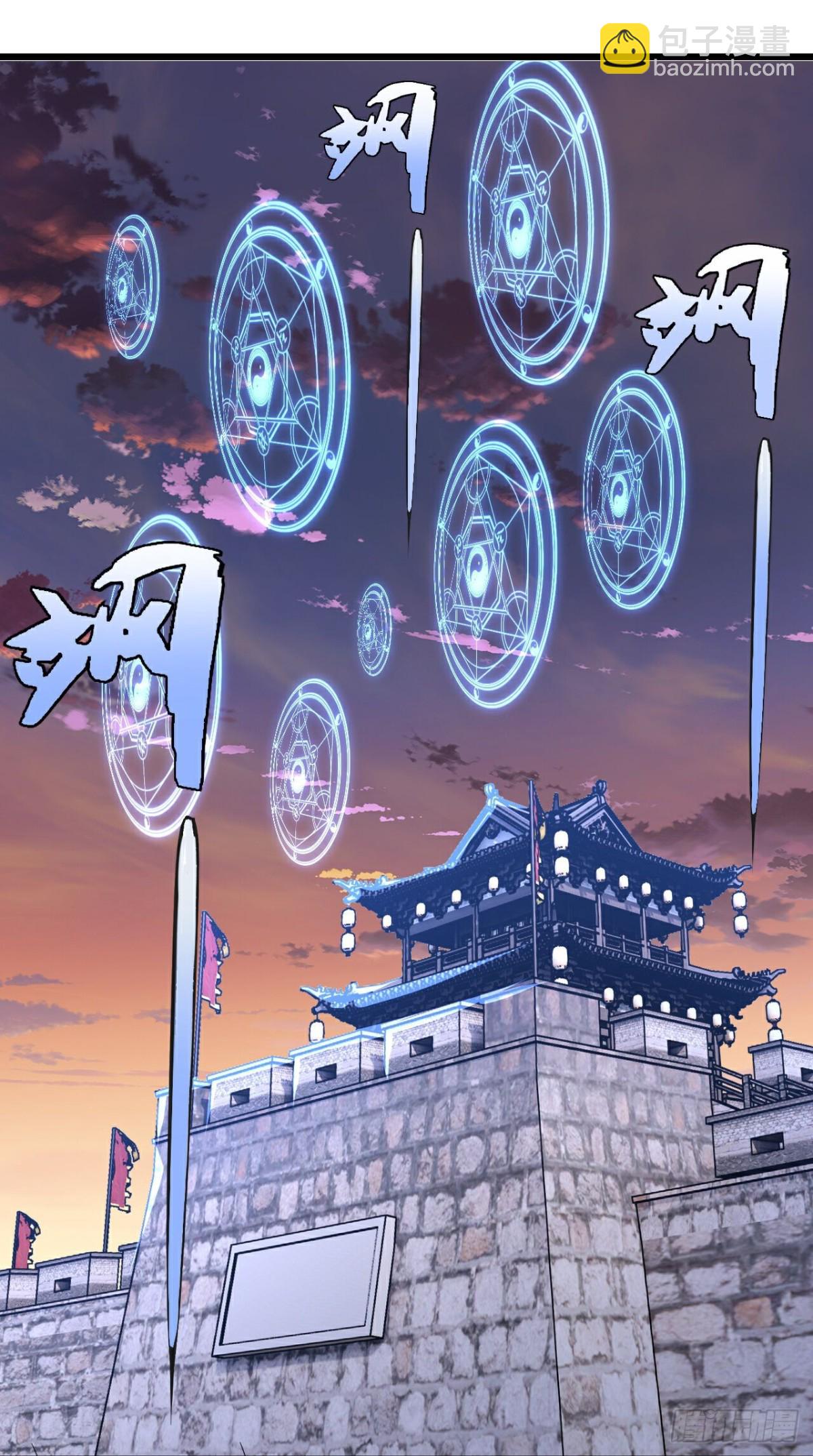 🍚仙武帝尊 第671话 血祭 第47页