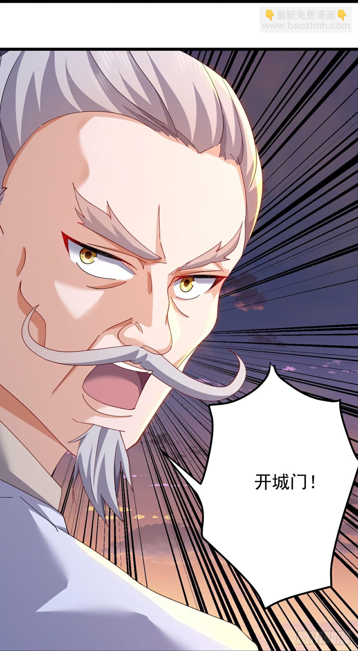 🍚仙武帝尊 第671话 血祭 第48页