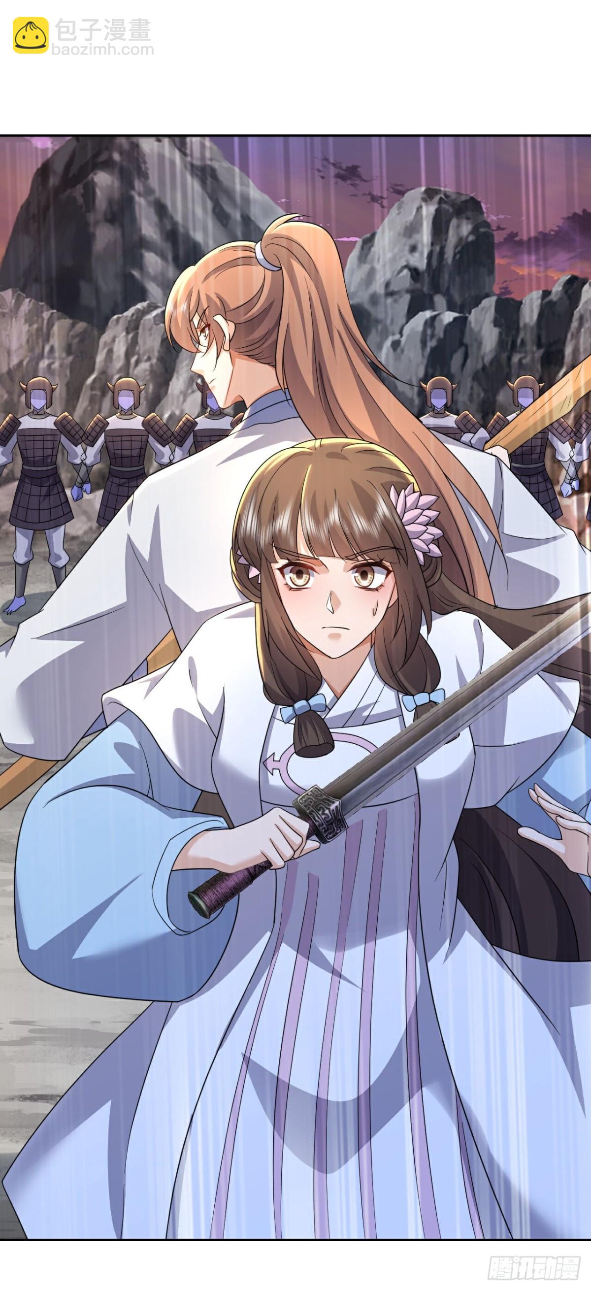 🍚仙武帝尊 第671话 血祭 第9页