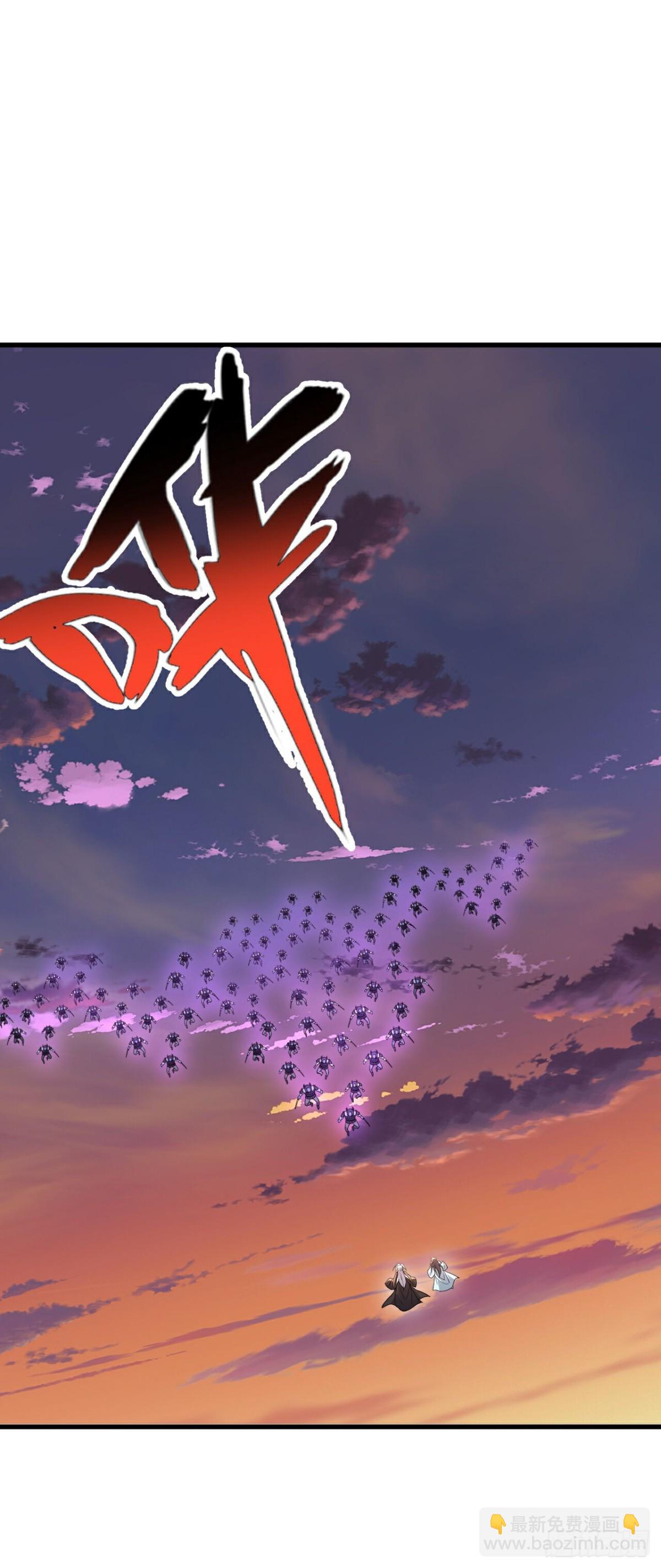 🍚仙武帝尊 第673话你做的很好 第6页